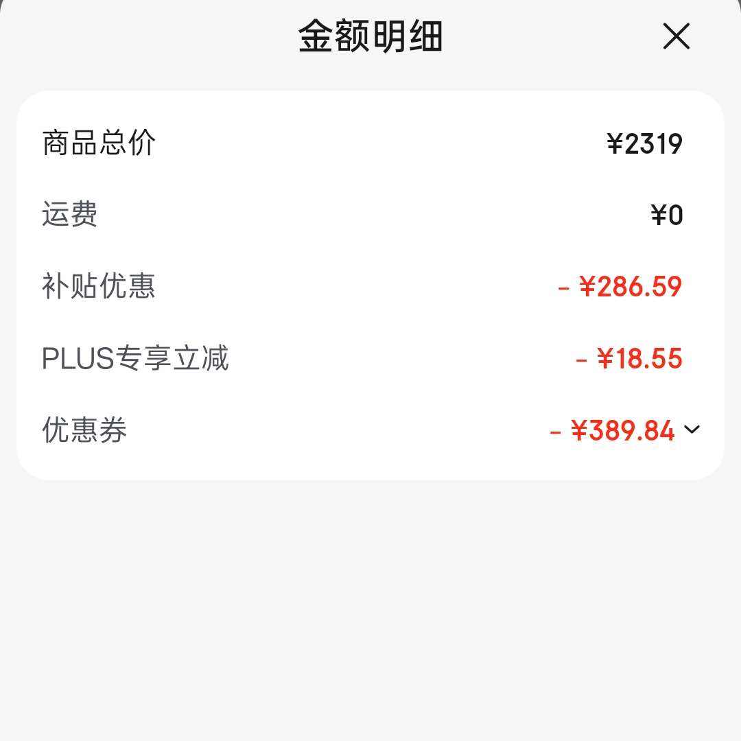 С 4 Pro ˫ƾè۴뻧 2319Ԫ8000-1000ԪȯƷ浯999-100ȯӻ²1642.02Ԫ