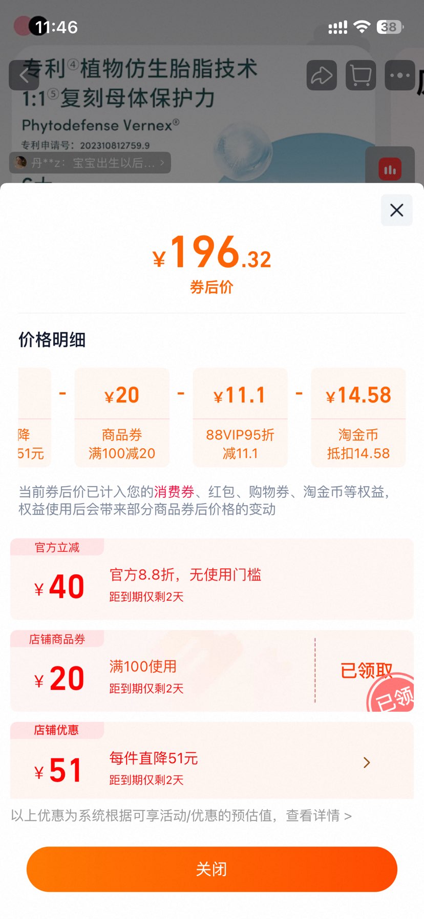 Evereden Ψ̥֬ʪ޻Ӥ˪ 50mlŻ֤