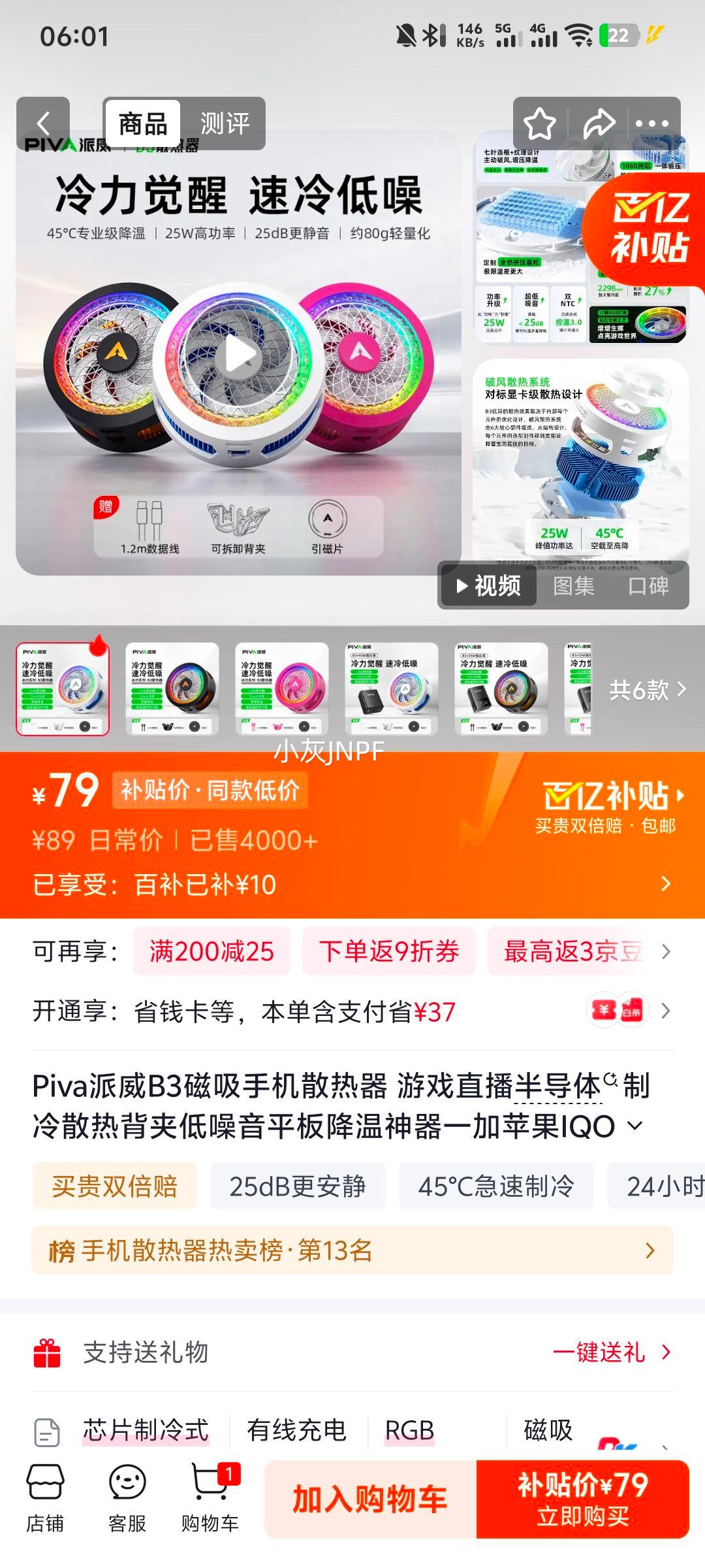 Piva���� B3 ����ɢ���� �뵼������ 25W���� 35W��������� ��ɫ�Ż�֤��