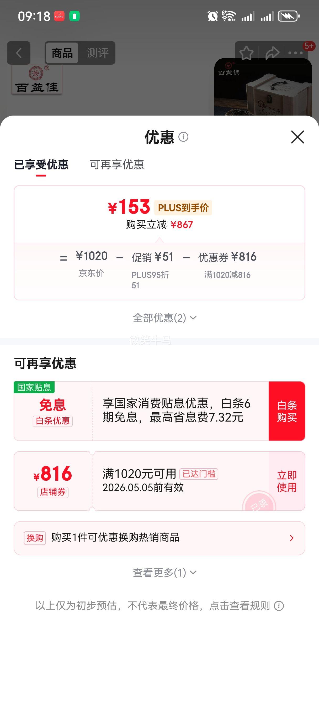 ����� ��ɽϵ�� ���������� �����ն������� ɢ��300���Ż�֤��