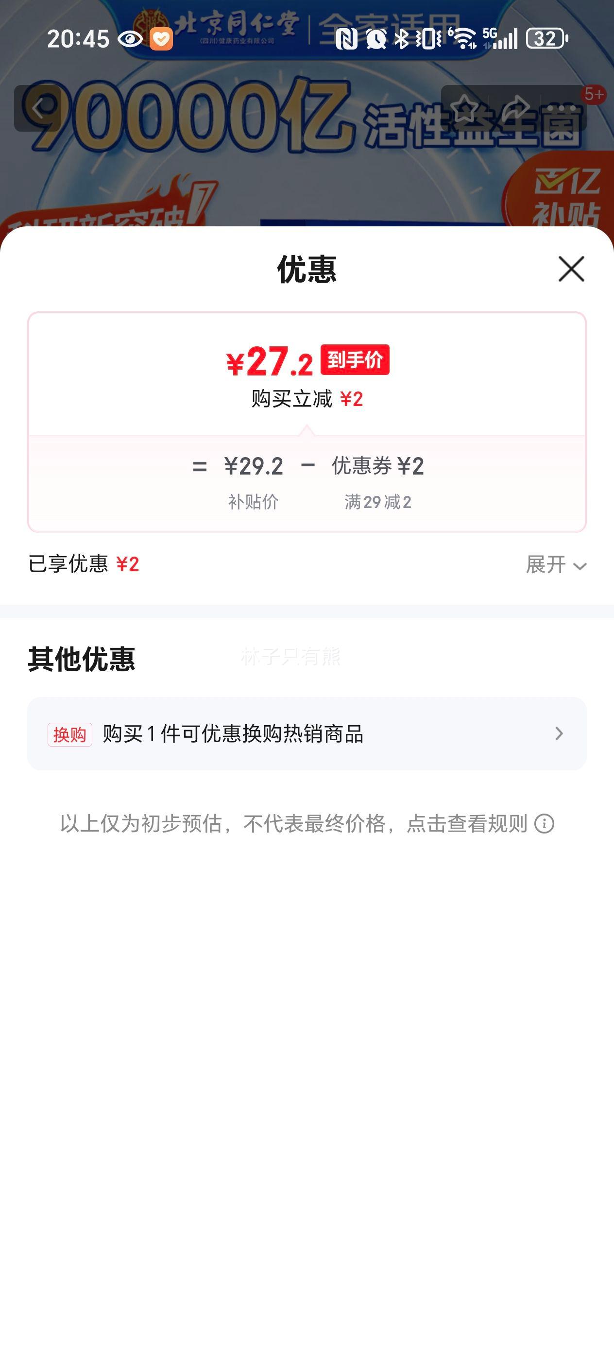 ���ڲ�����ͬ���� 3�������������ɷ� 3��*30��*3���Ż�֤��