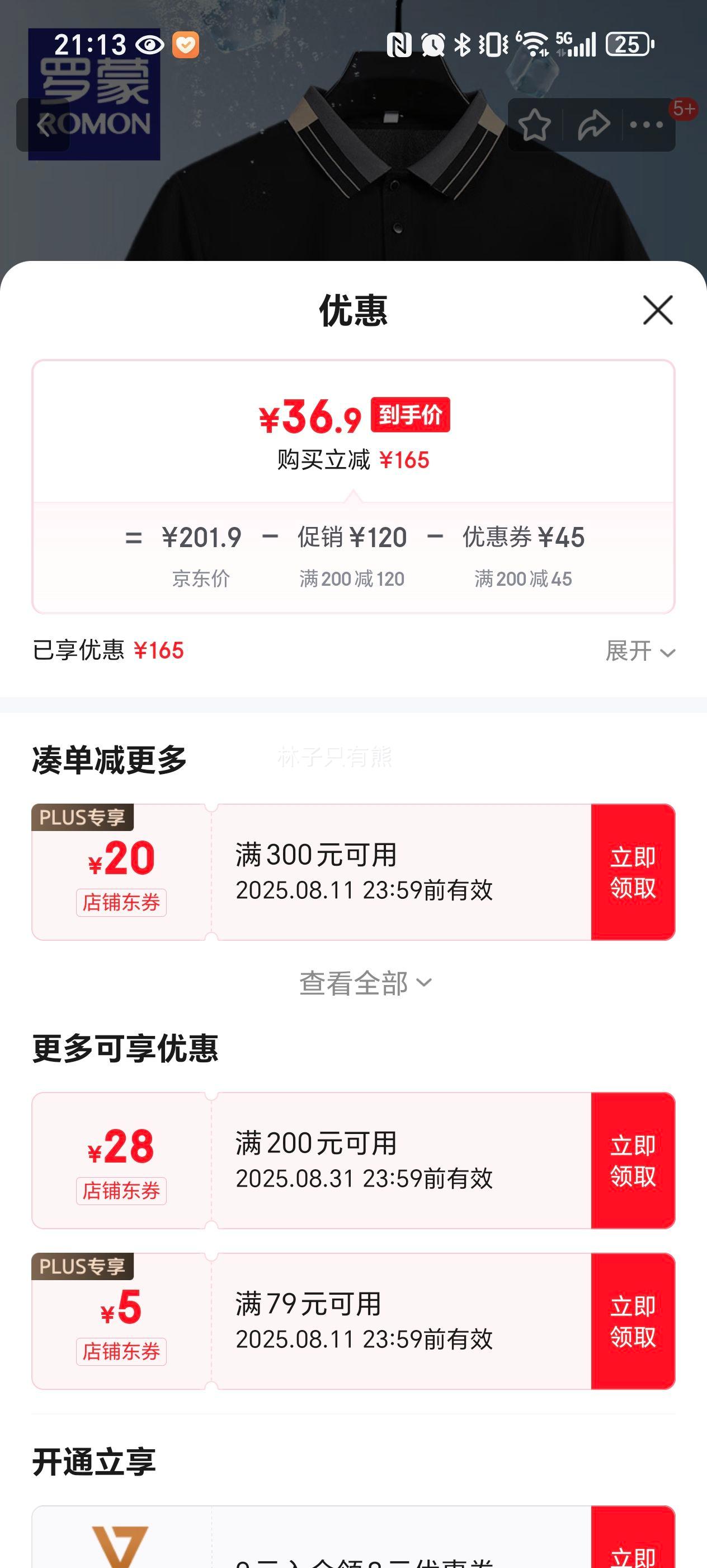 ���� ����polo���б���͸��ƴɫ�¿�������ٴ���������T�� ��ɫ XL (180)�Ż�֤��