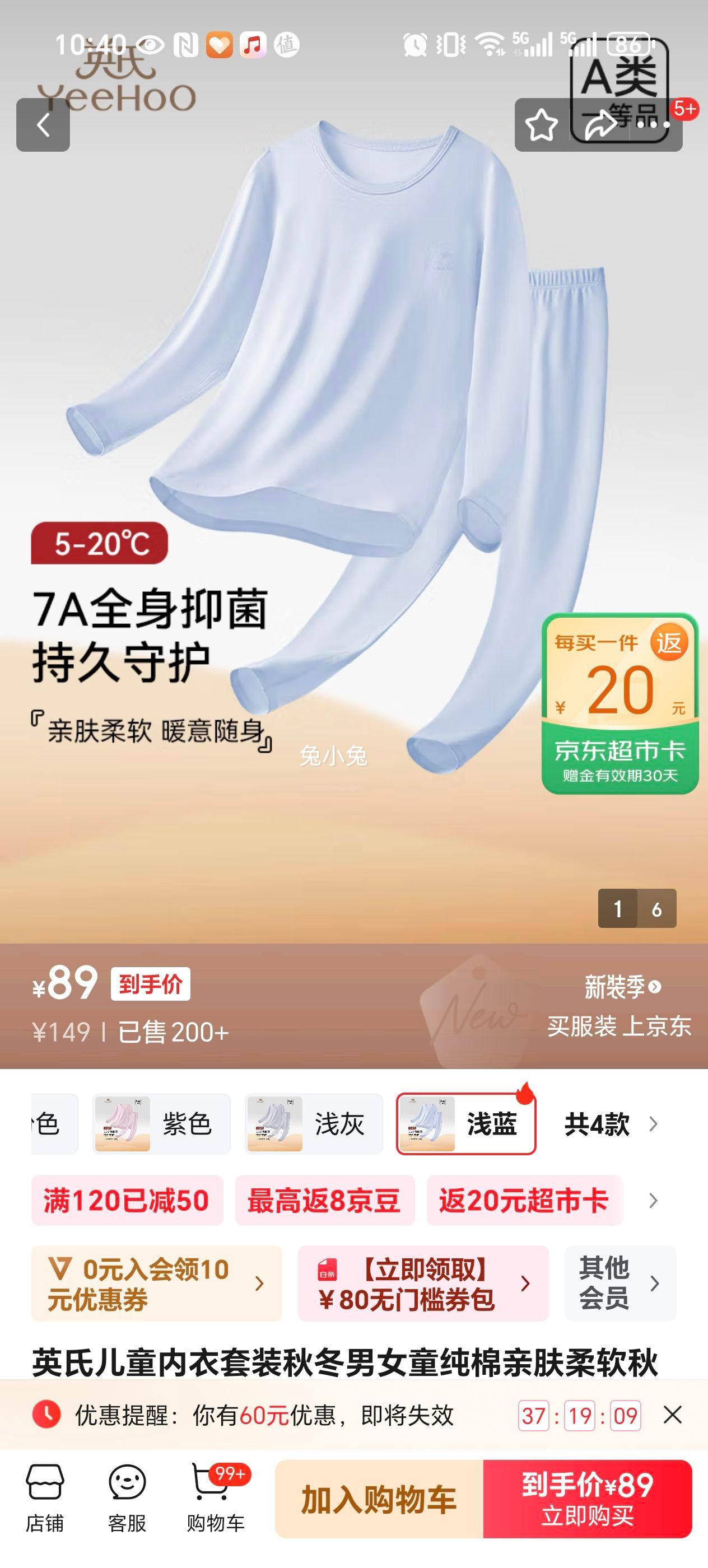 YeeHoO Ӣ ͯװﶬŮͯ׷ٴҾӴװ ǳ 120Ż֤
