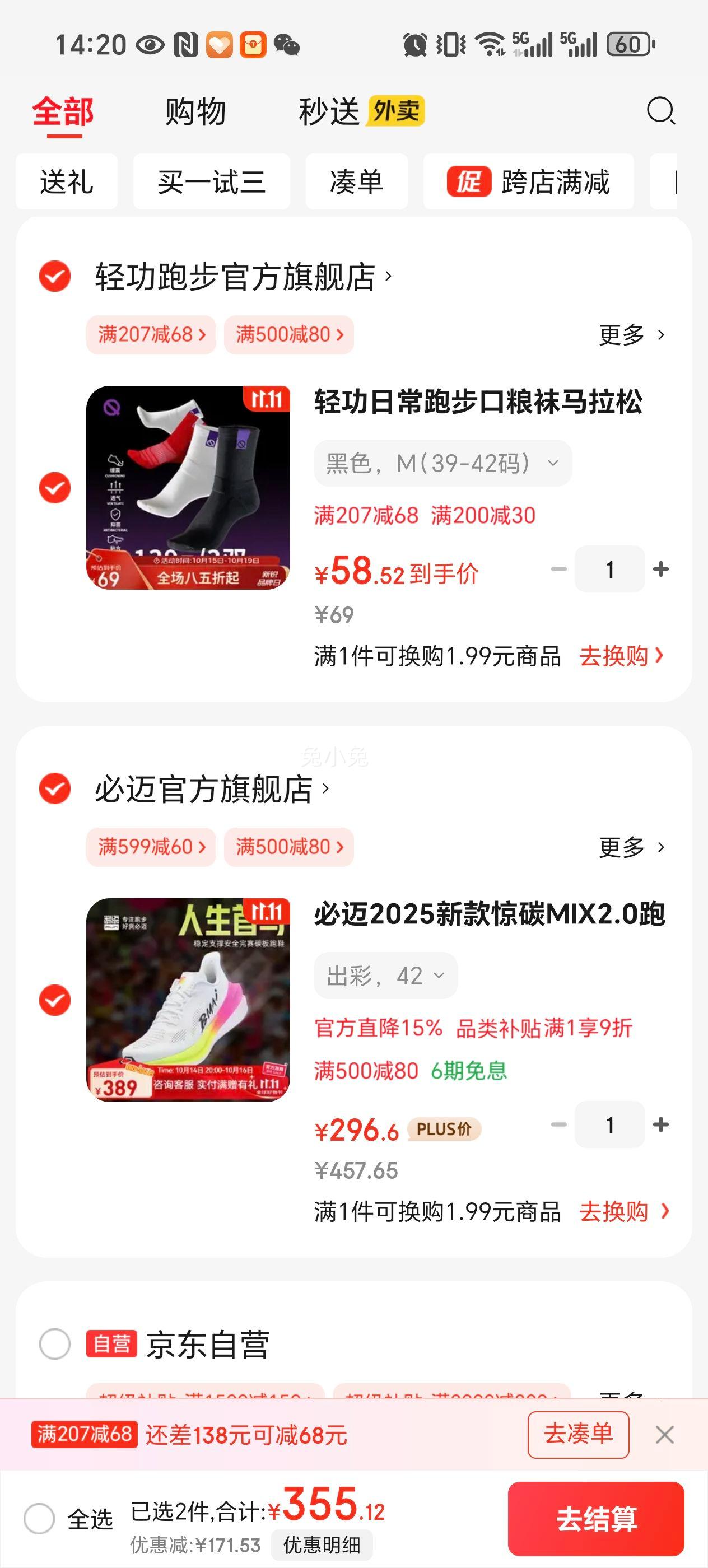 ����2025�¿̼MIX2.0��Ь��Ůרҵȫ��̼�������ɾ����˶�Ь ���� 42�Ż�֤��