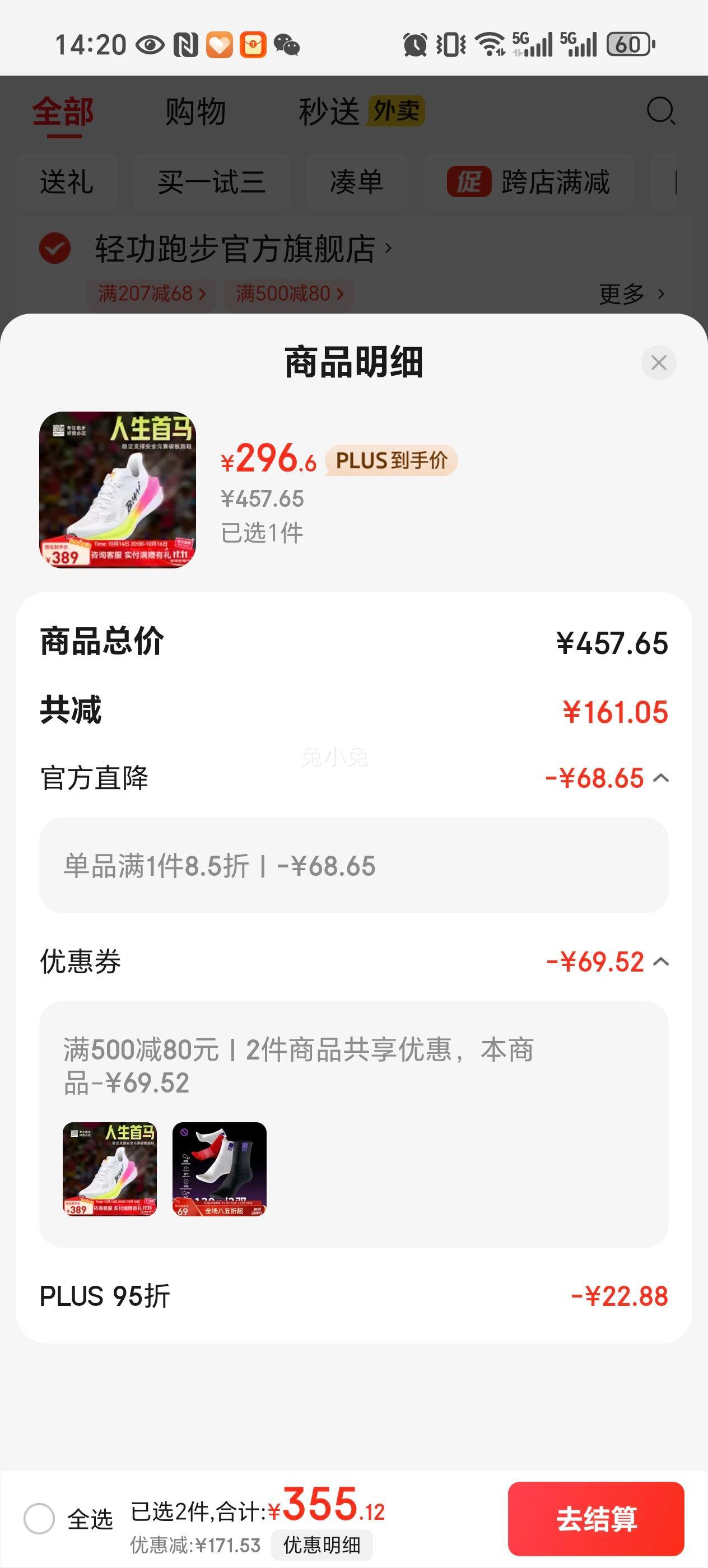 ����2025�¿̼MIX2.0��Ь��Ůרҵȫ��̼�������ɾ����˶�Ь ���� 42�Ż�֤��