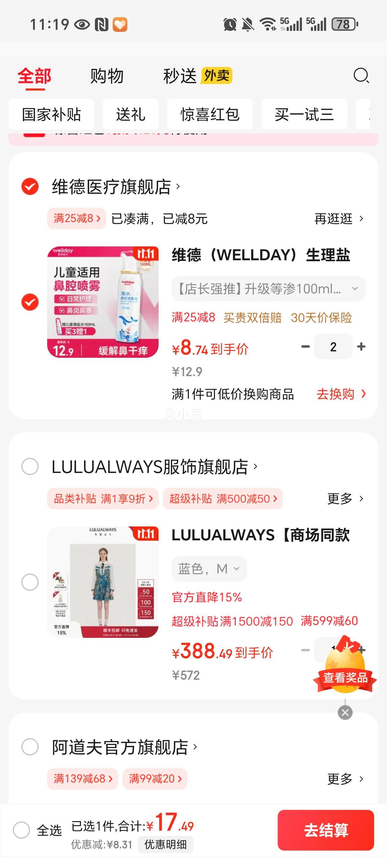 ά ˮǻϴ  100mlŻ֤