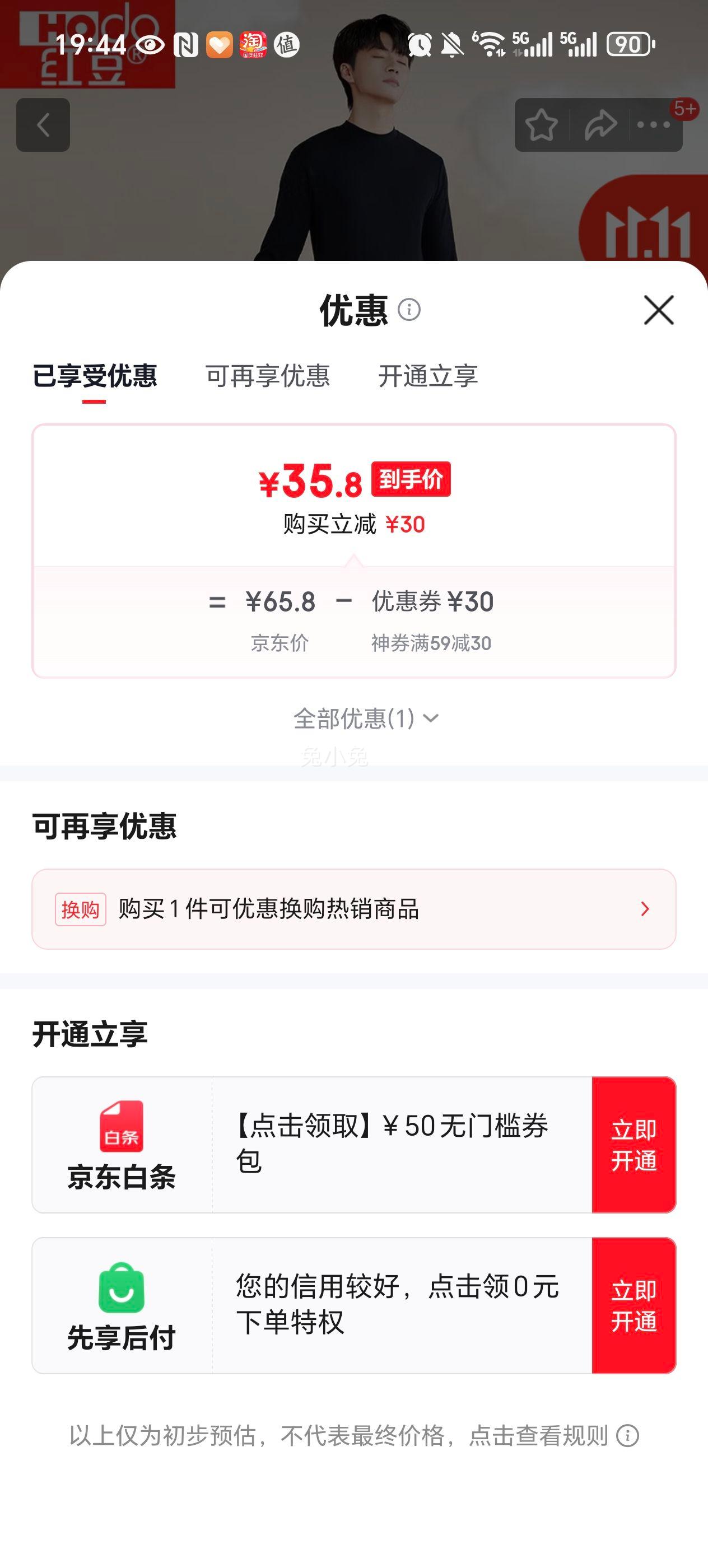 Hodo Men �춹��װ �ﶬ�������� ���ް����������������ױ�ů������װ�Ż�֤��