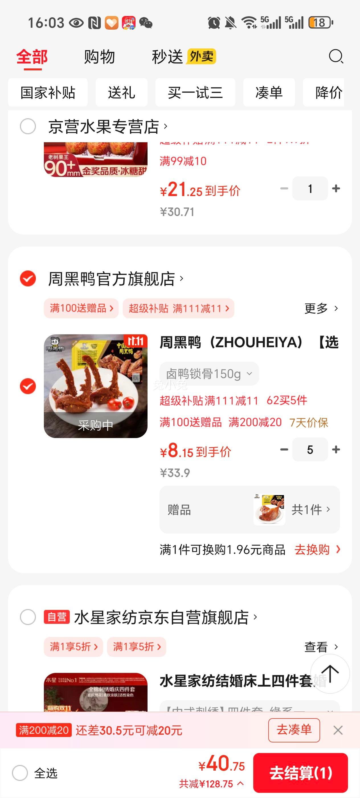 ܺѼ ±Ѽǣѡ5Ѽ1УŻ֤