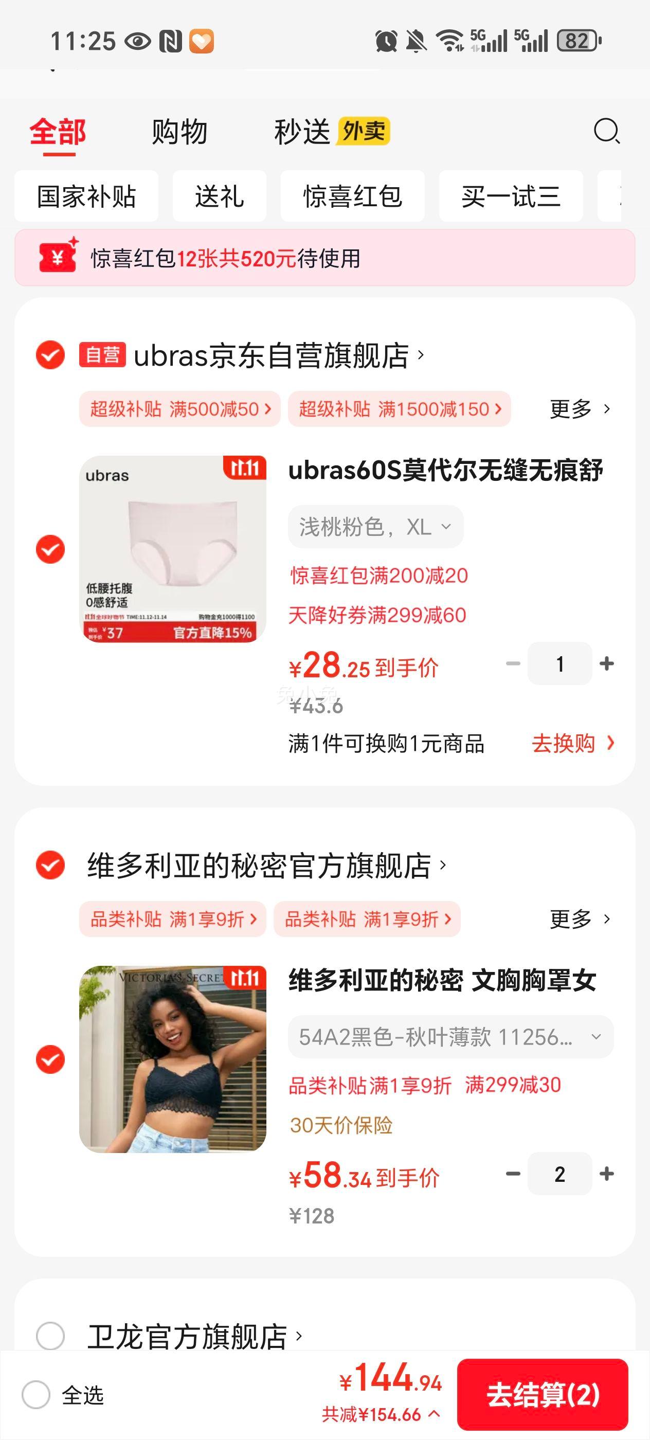 VICTORIA'S SECRET άǵ ʽ˿Ŀ޸Ȧ ѡŻ֤