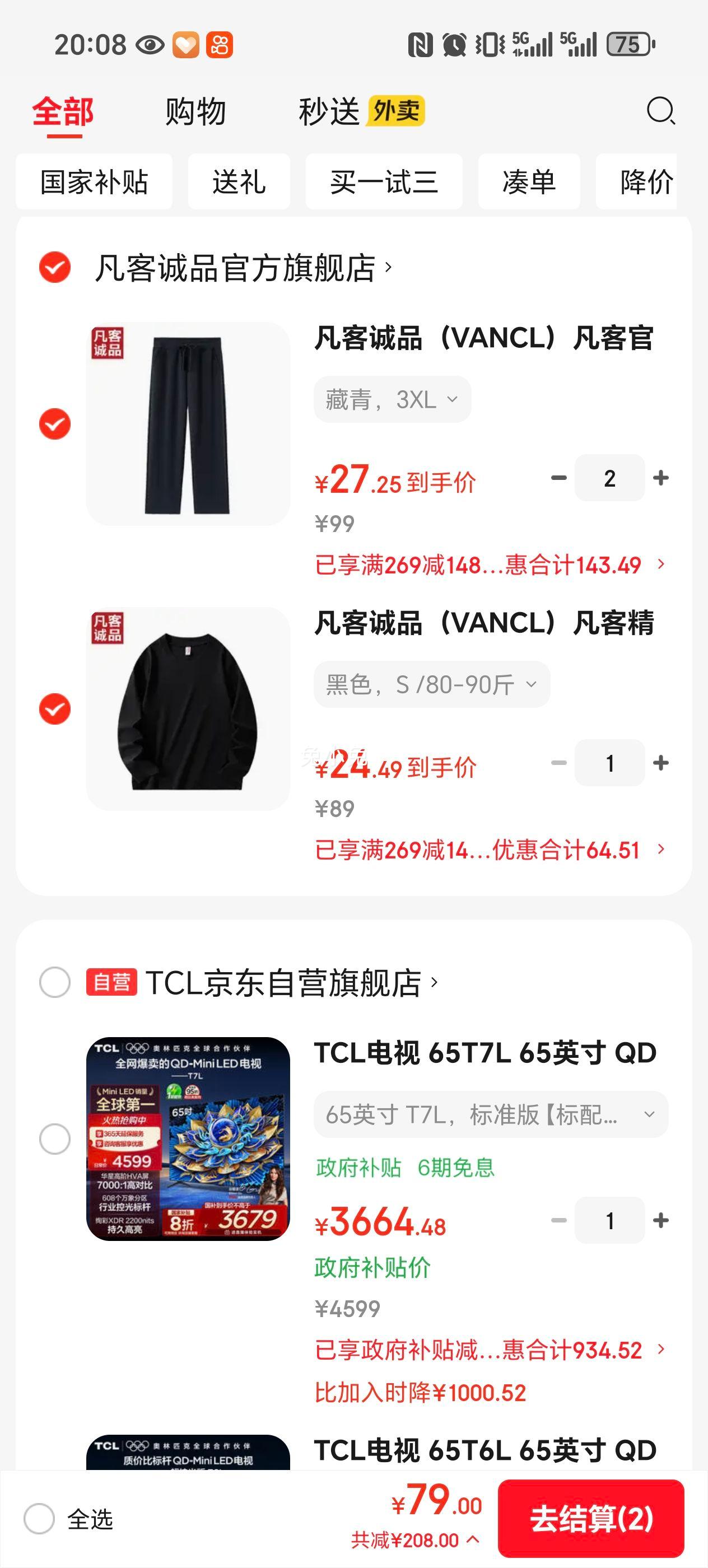 ֵ񳵣VANCL ͳƷ пŻ֤