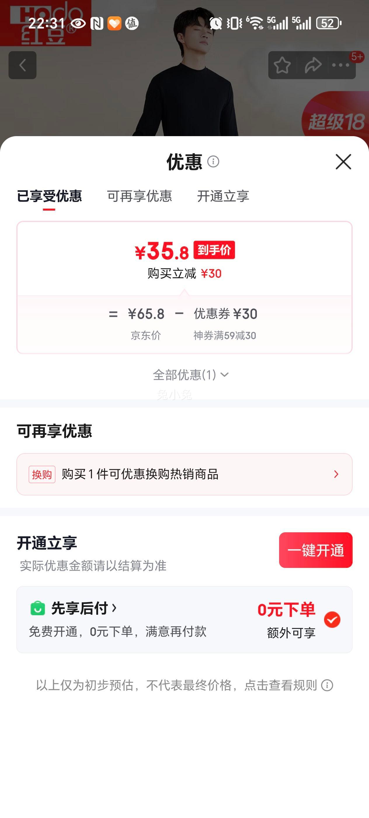 Hodo Men 춹װ 춹Hodoﶬްױůװ ҹпŻ֤