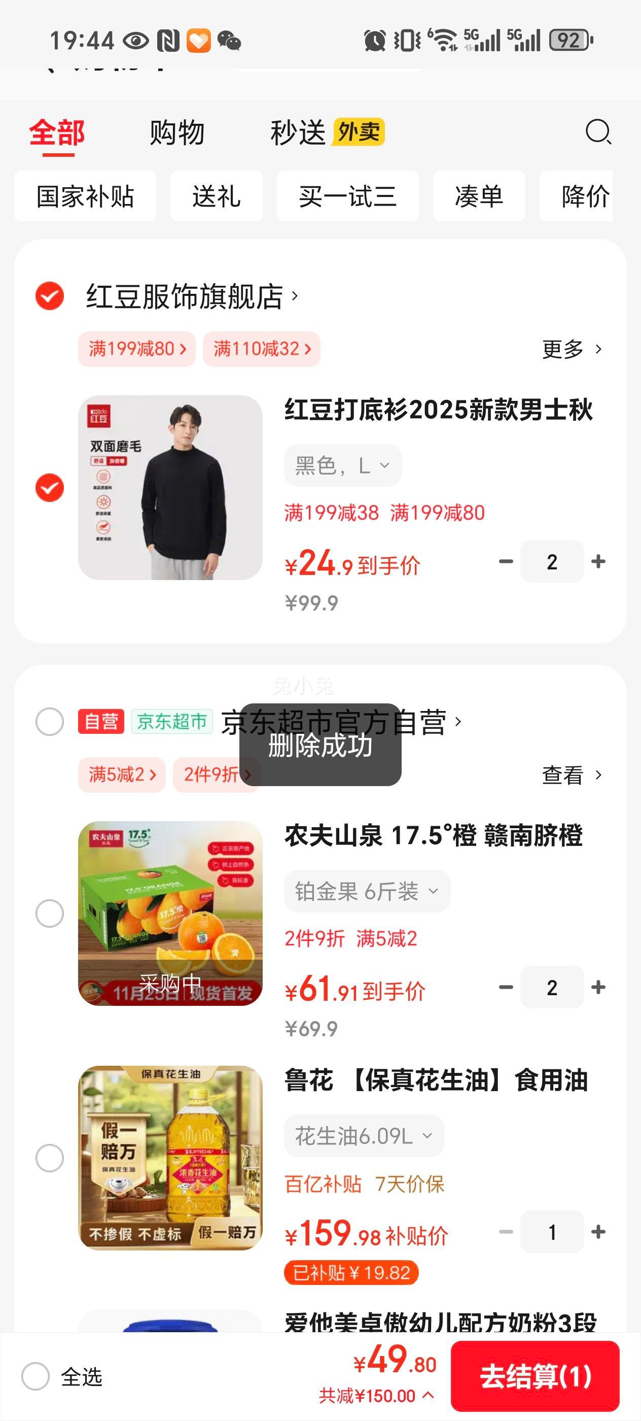 Hodo Men 춹װ 춹2025ʿﶬ޼ӺůڴtŻ֤