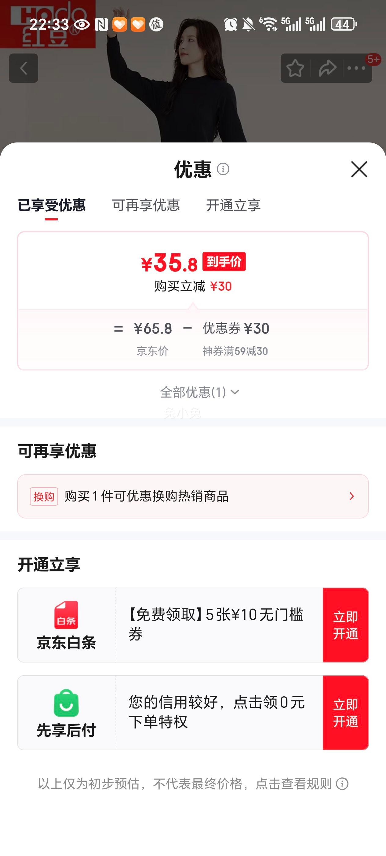 Hodo Men 춹װ 춹 ޴װ챣ůװ 100%Ż֤