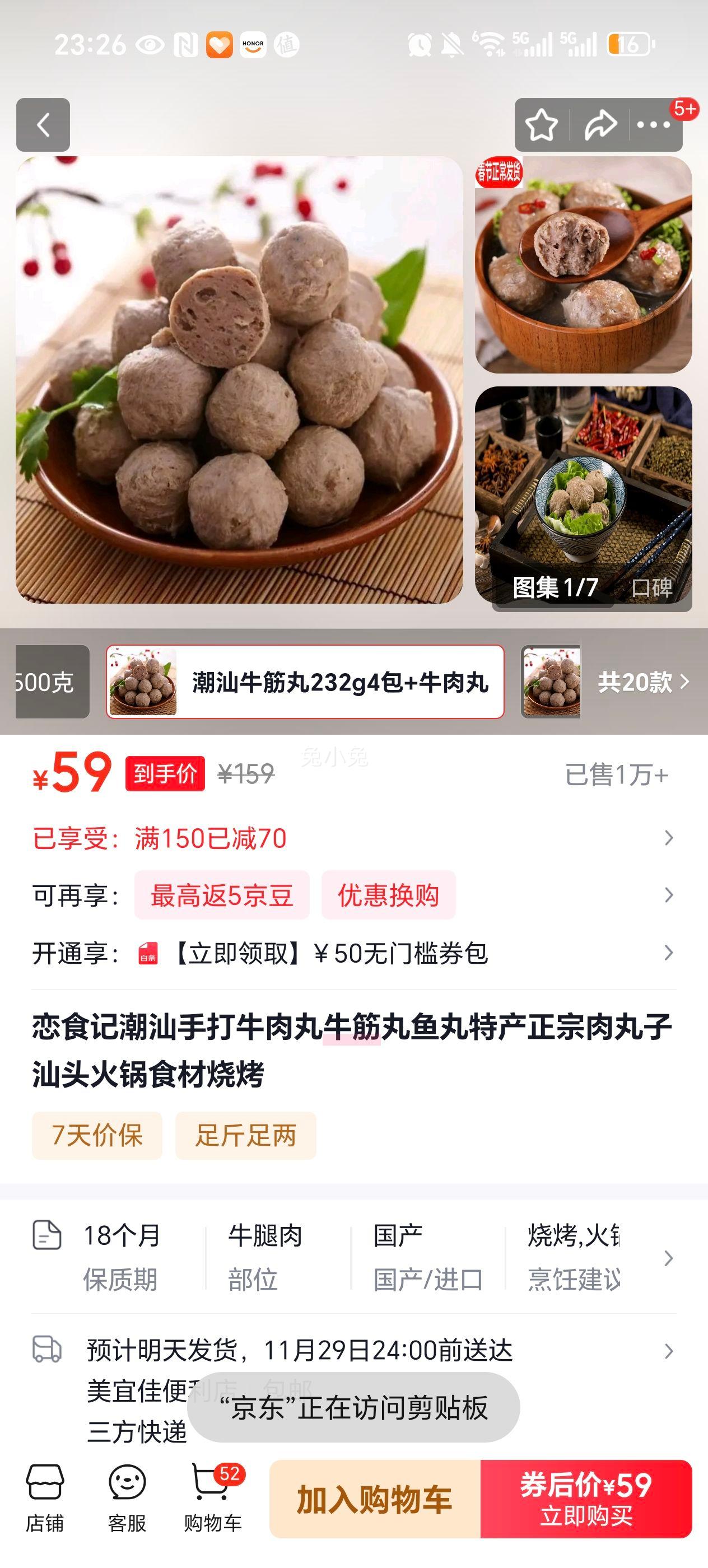 ʳ ţ 232*4+ţ 232*4  ض ţŻ֤