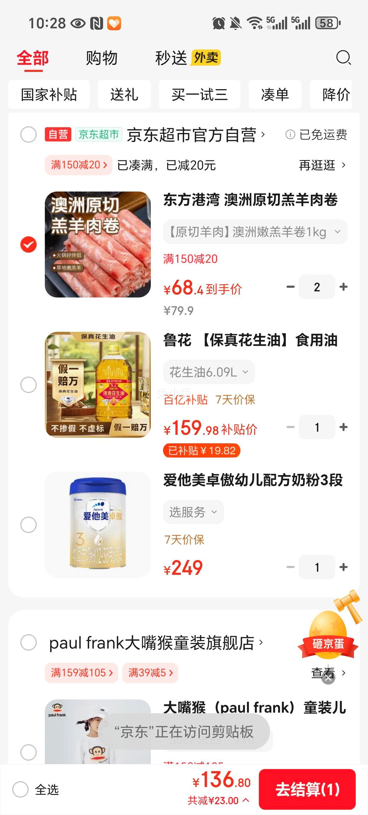  Oriental Harbor  ԭи 1kgŻ֤