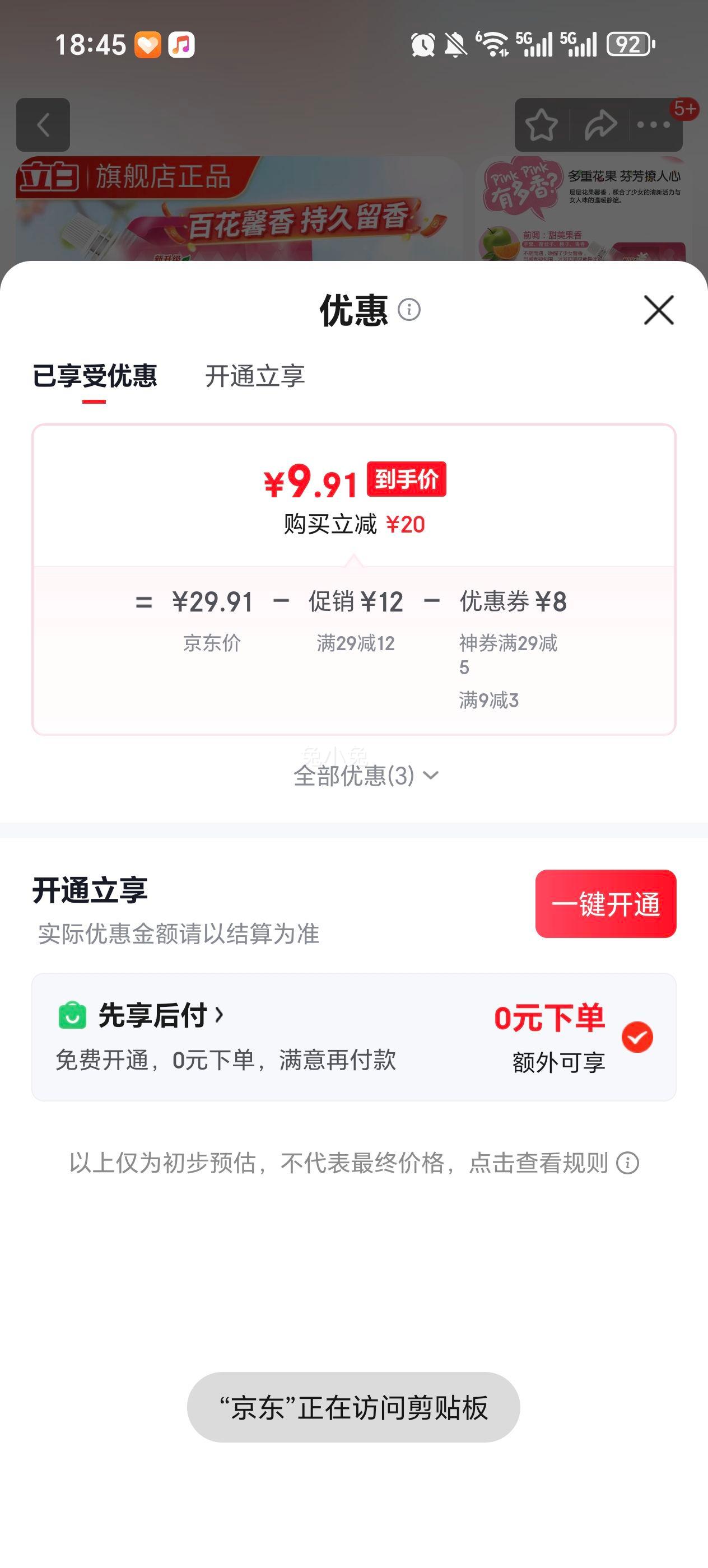 Liby  ȫЧܰϴҺ־ܰϴҺ2.8Ż֤