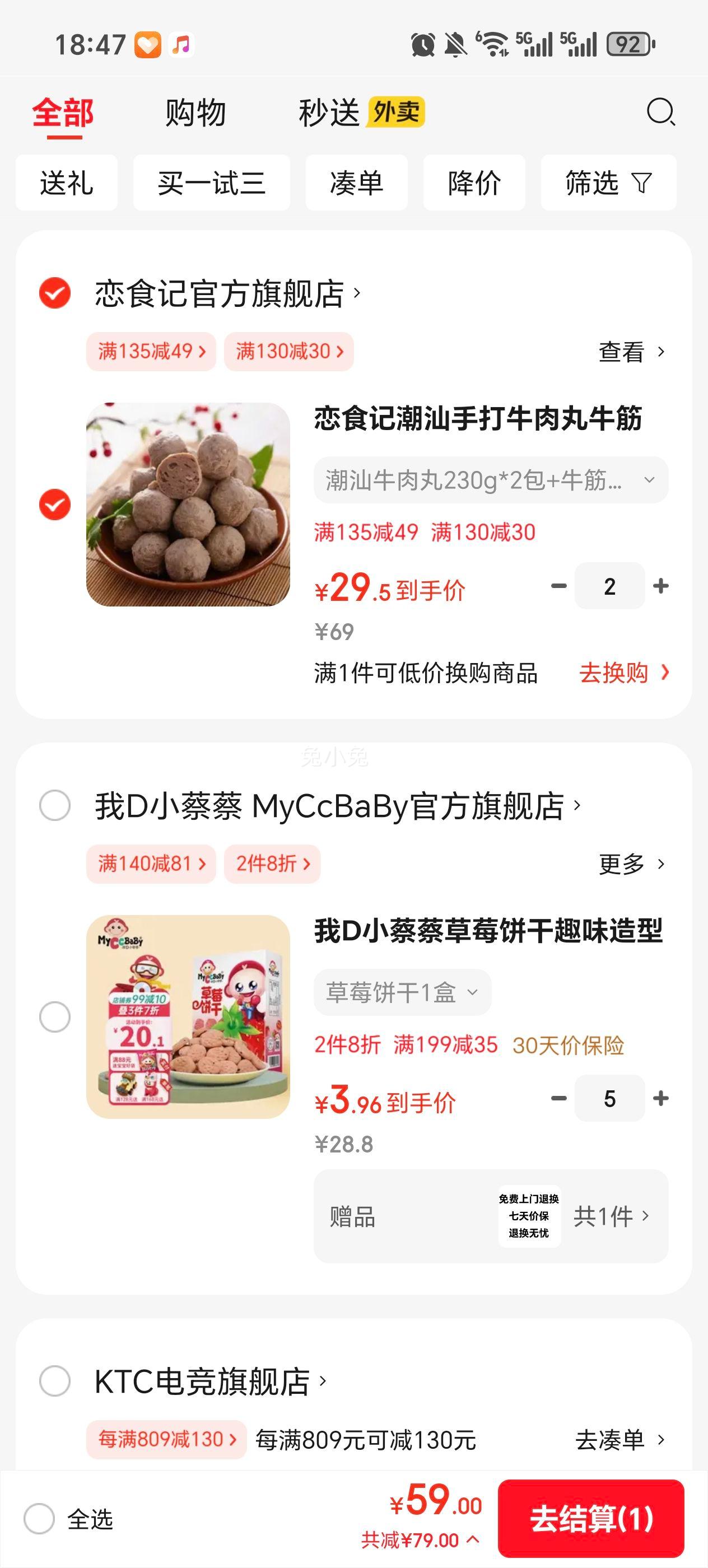 ʳ ţ 230g*2+ţ 230g*2  ض ţŻ֤