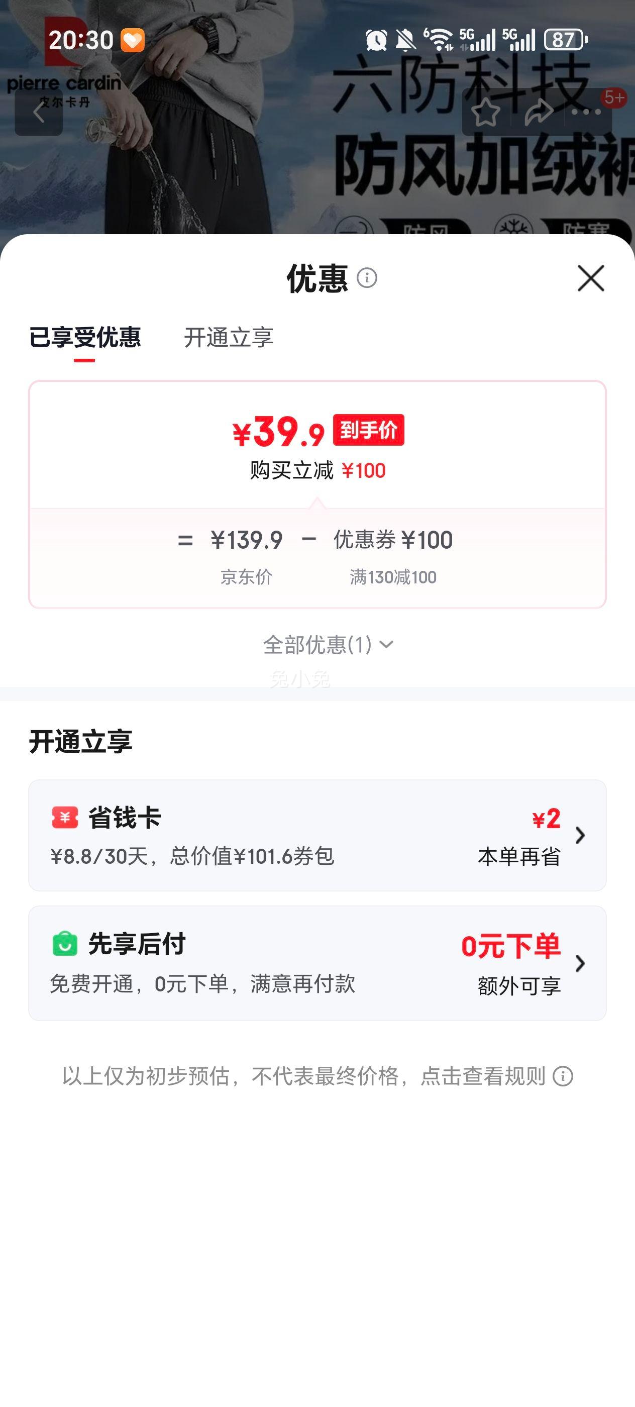 pierre cardin Ƥ ﶬп걣ů¿ɫʿŻ֤