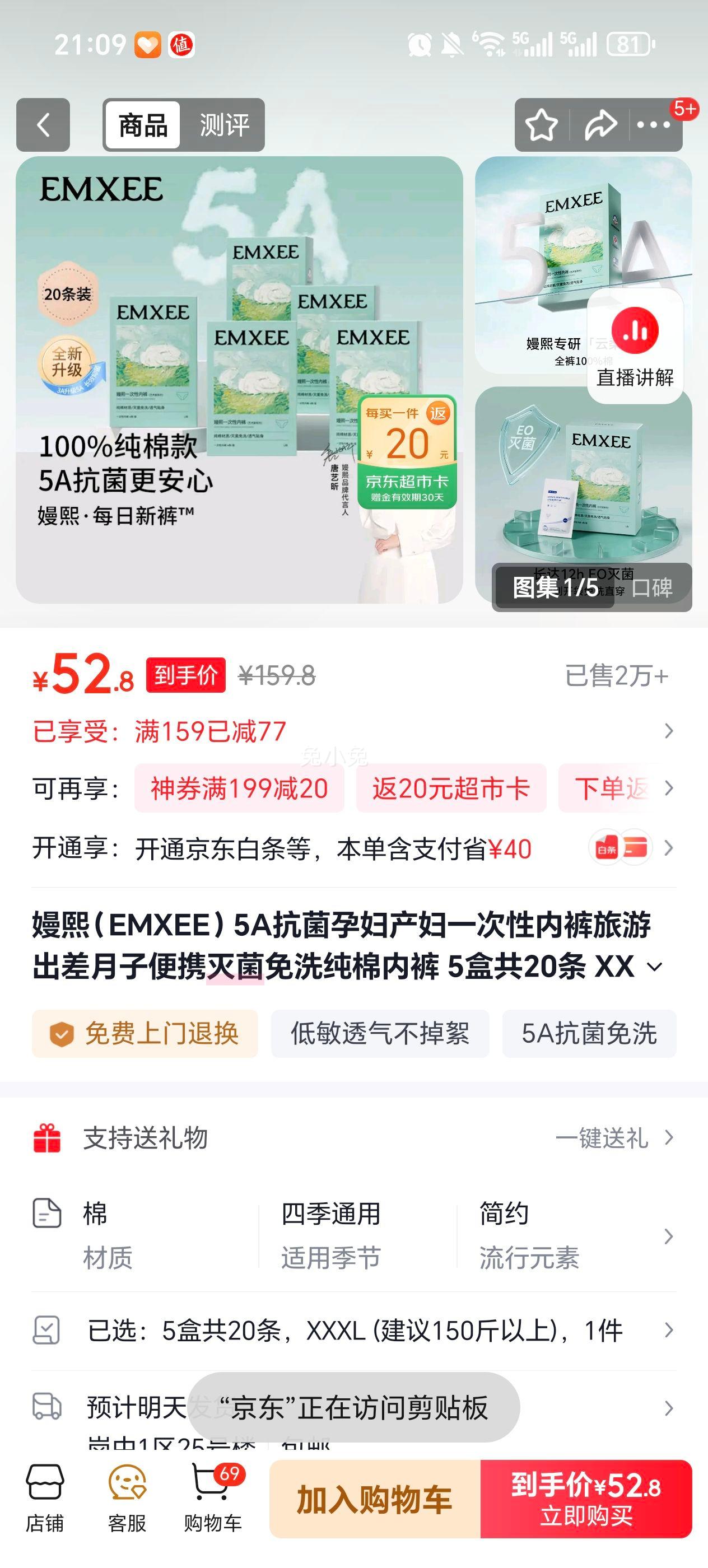 EMXEE  20 5AһڿγӱЯϴڿ 5й20Ż֤