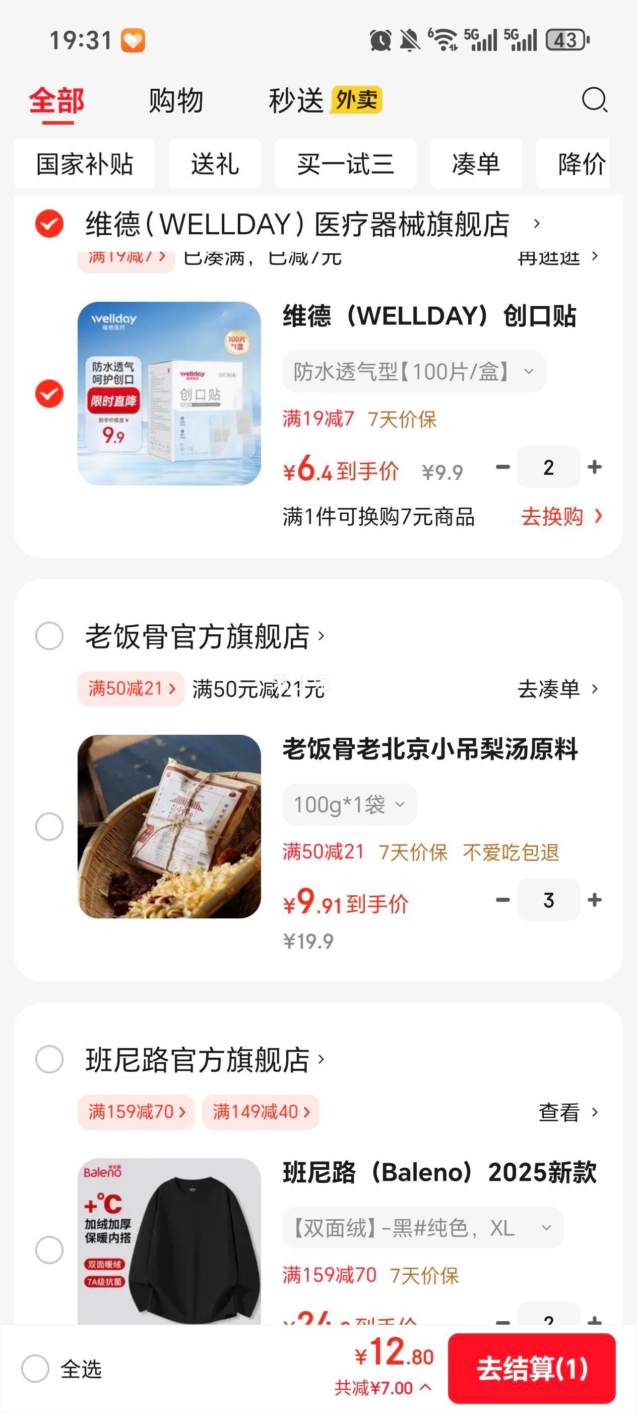 ά ͸ˮѡ 200ƬŻ֤