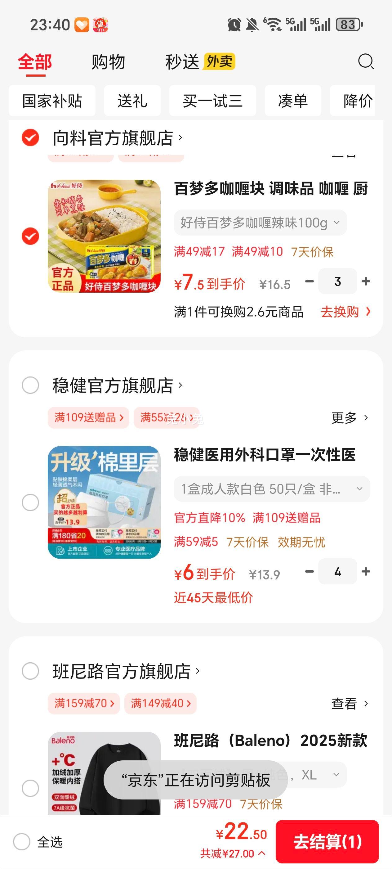  House ζ࿧ζ100gŻ֤