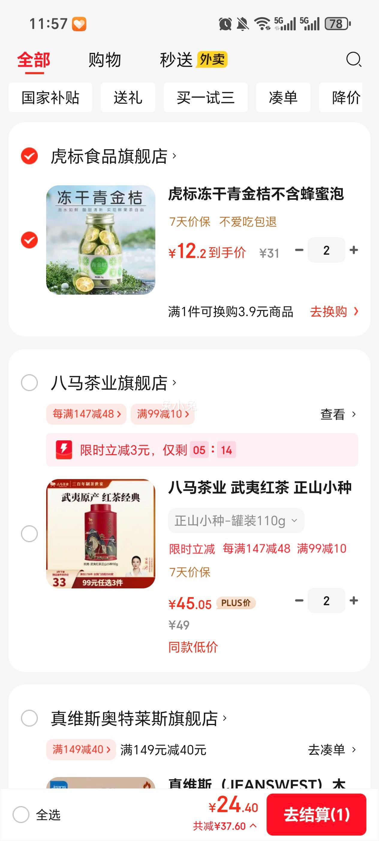 Tiger Mark   ˮƬˮŻ֤