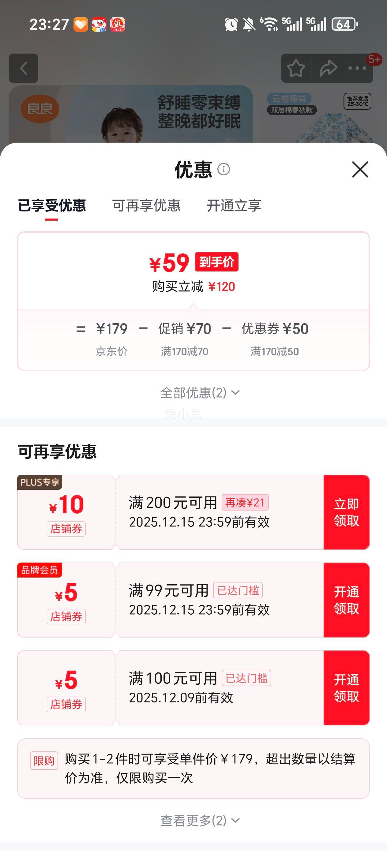  L-LIANG  ͯȴ˯ѡŻ֤