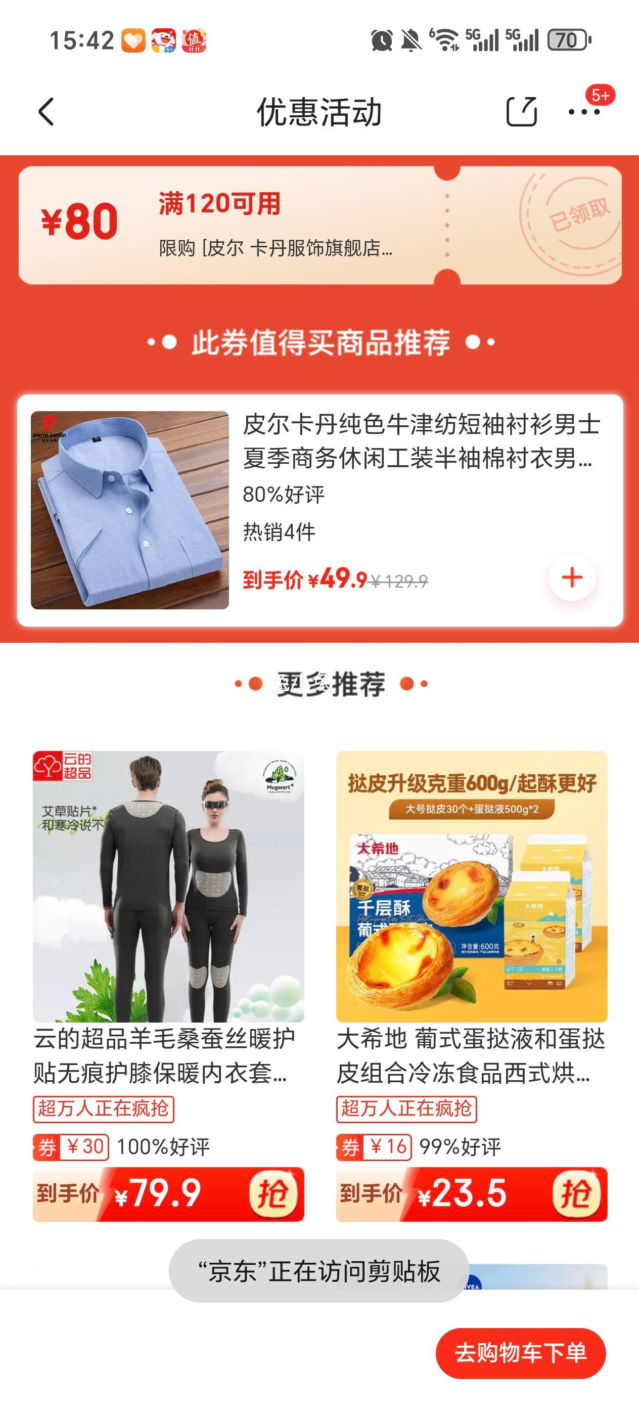 Ƥ ʿţĶ CS-S112Ż֤