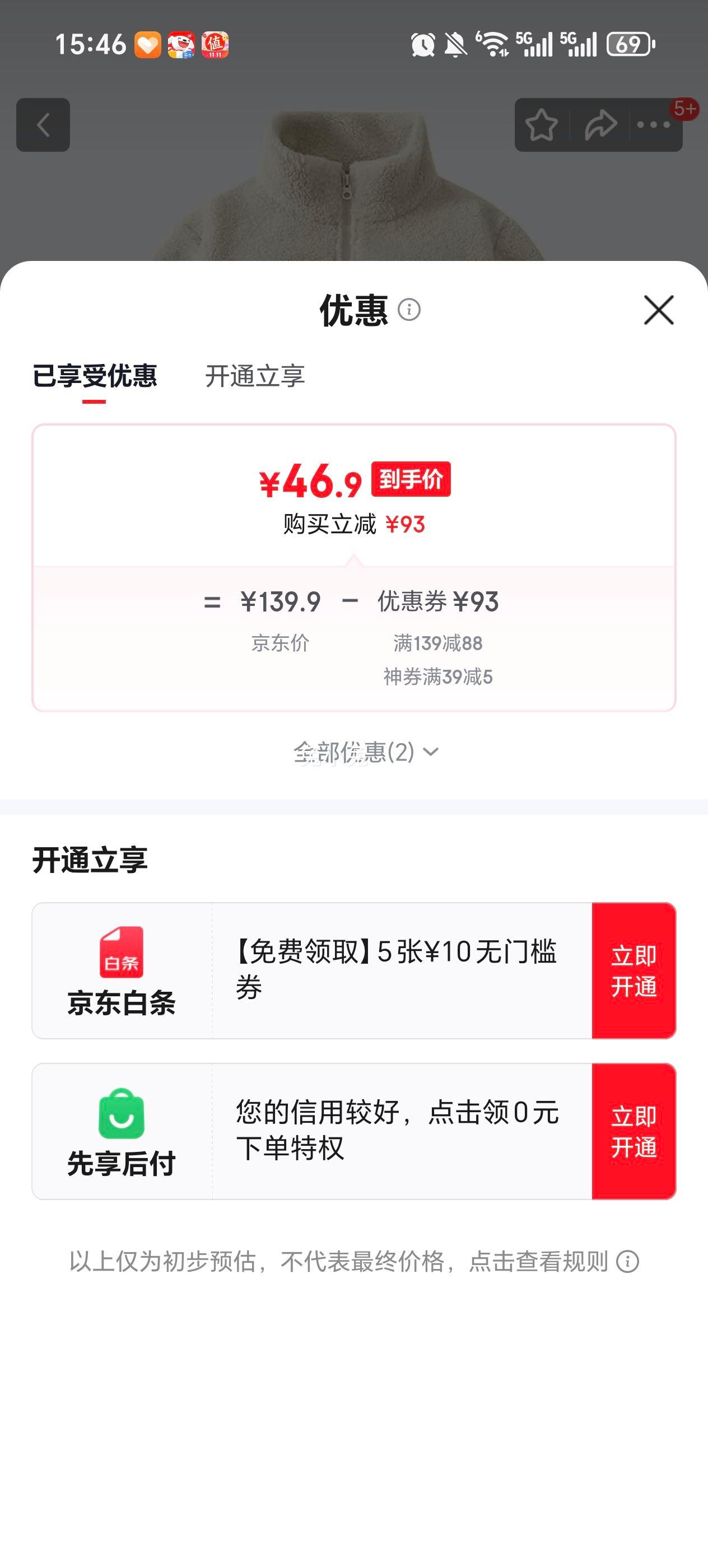  Paul Frank ͯװͯ2025ﶬůдͯ⴩ʱŮͯŻ֤