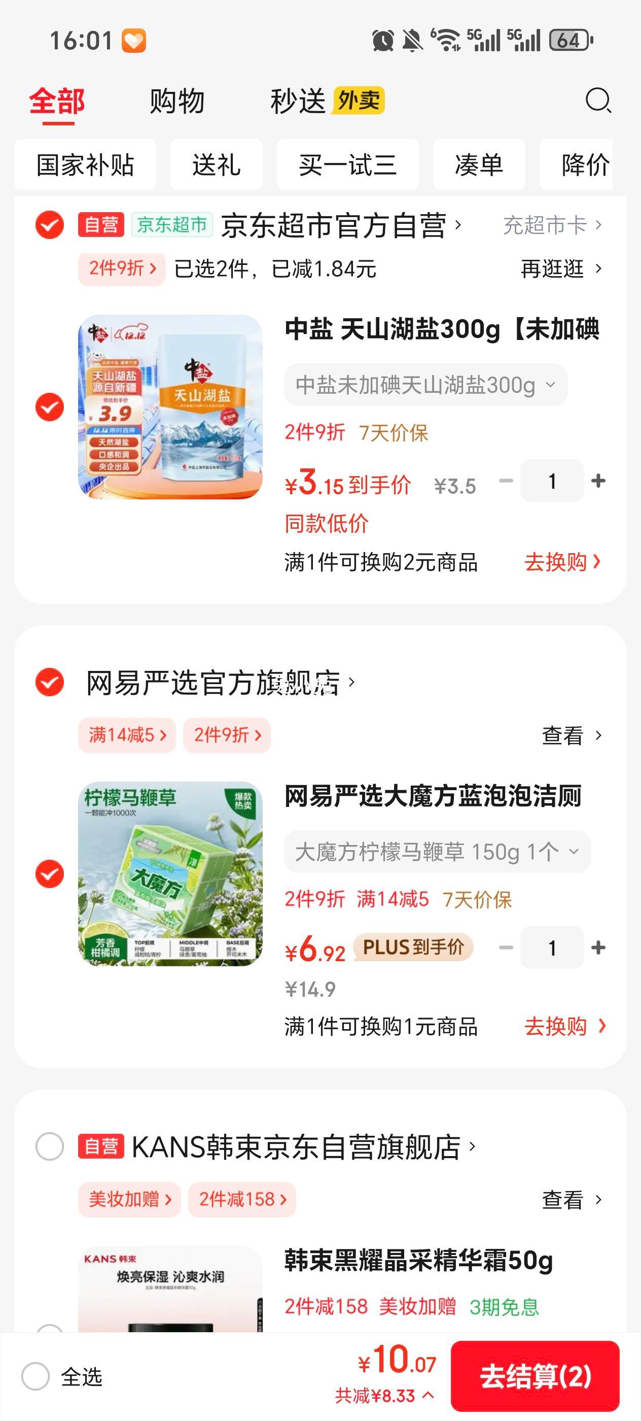 ѡ 3Dħݽ޿飨һɳ1000ΣŻ֤