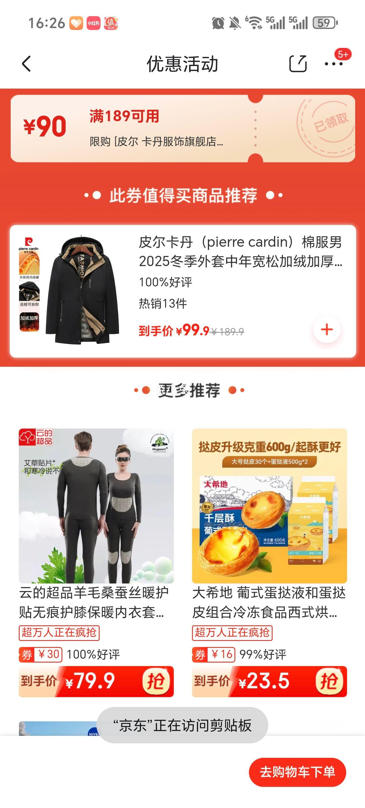 Ƥ ʿ޼Ӻ޷ QG-958Ż֤