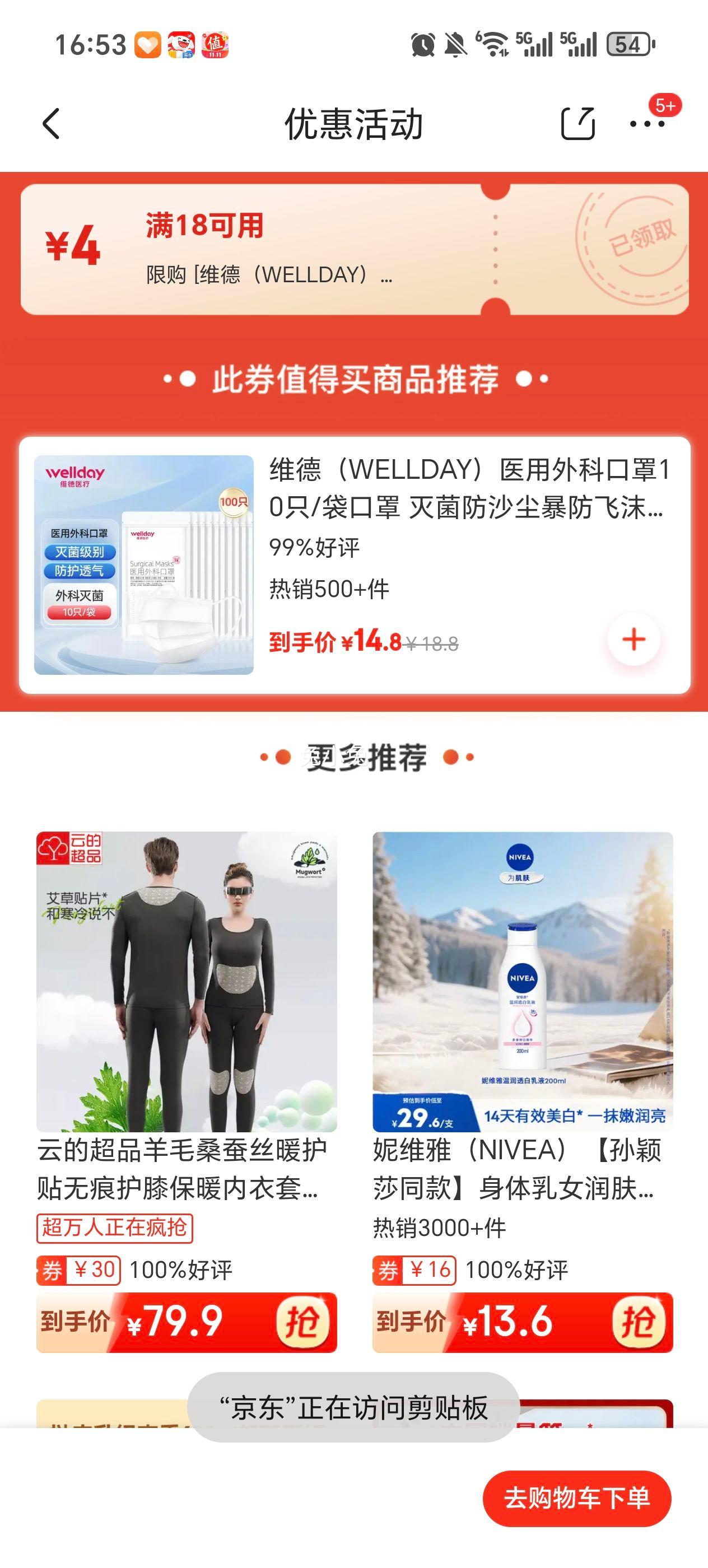 ά ҽƿ10ֻ/ ɳĭ͸ᱡҶʽ Ż֤