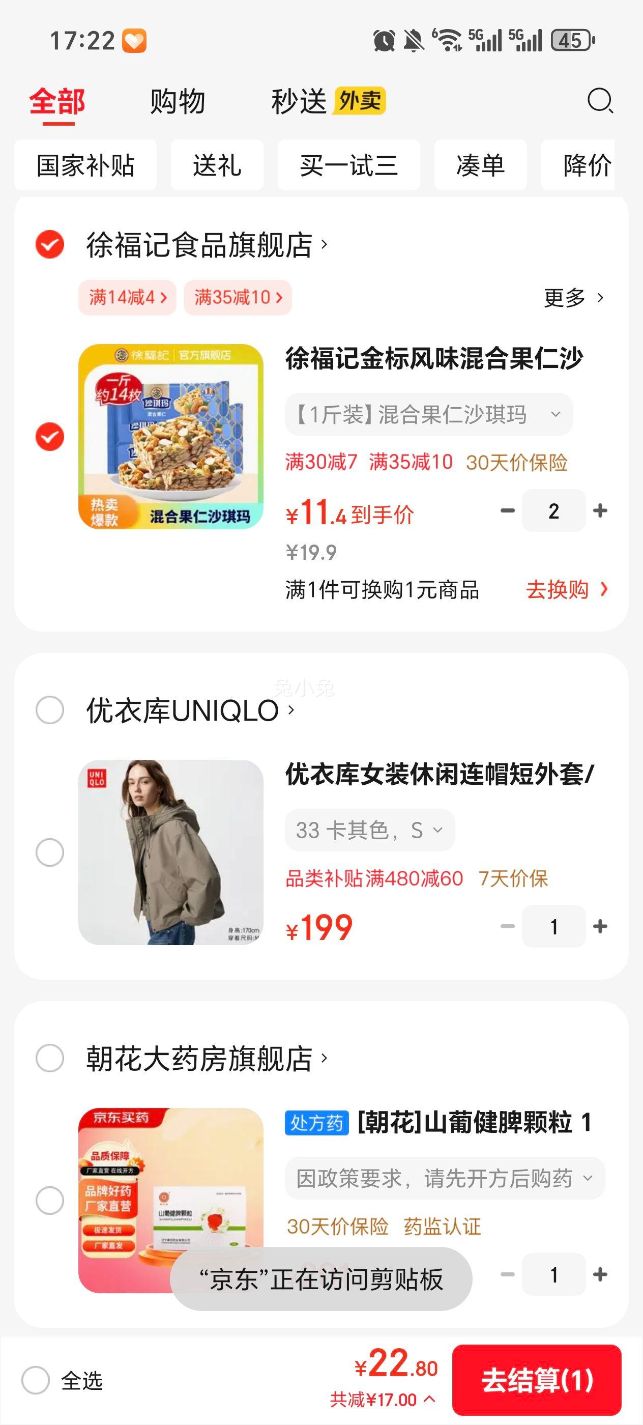 츣 ζϹɳ 1װϹɳŻ֤