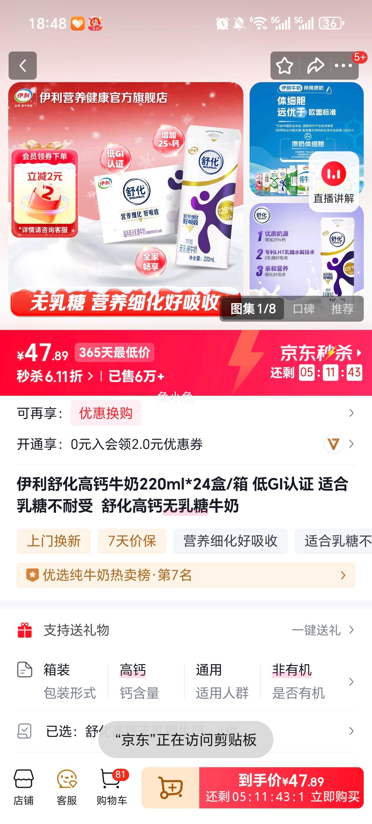 滯 ߸ţ220ml*24Ż֤