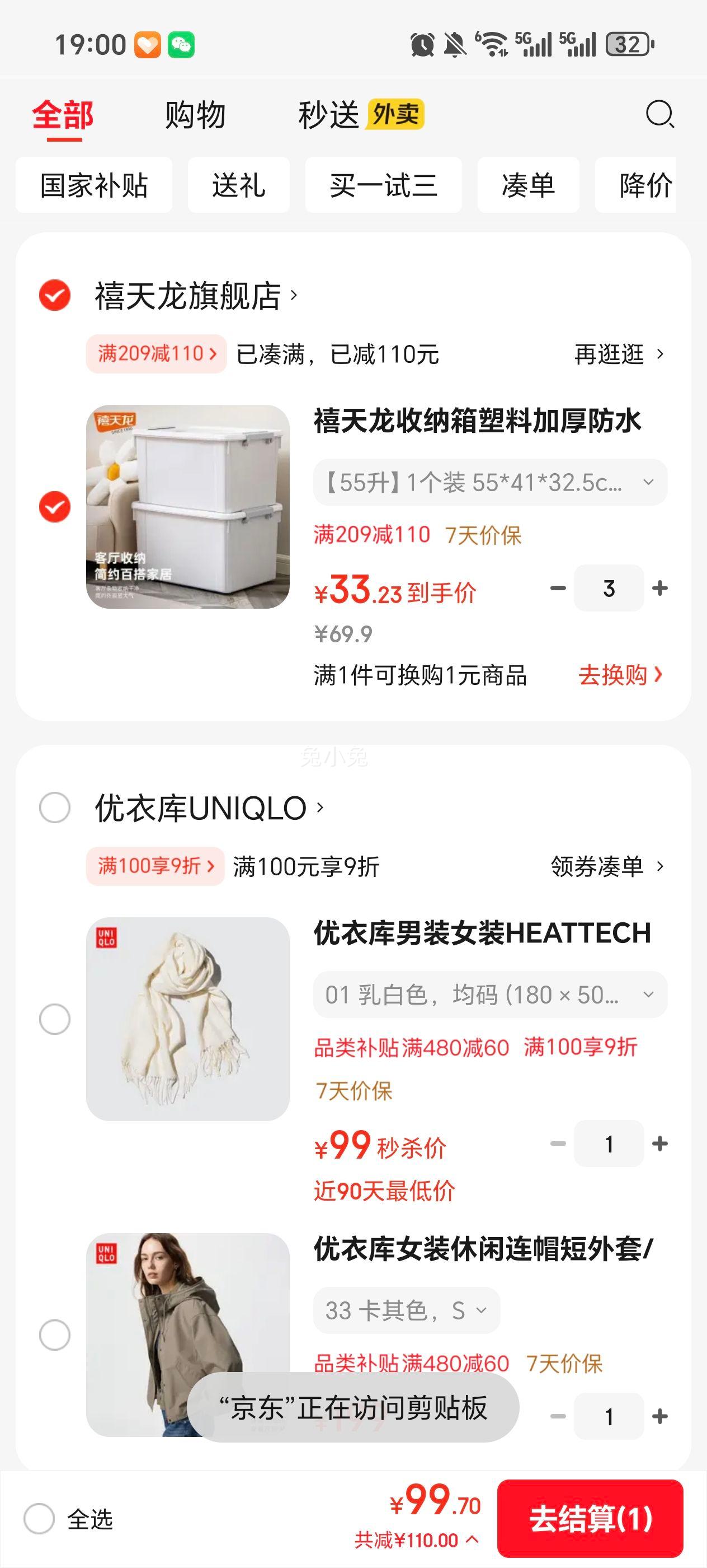  Citylong ϼӺˮش 55 1װ 55*41*32.5cm Ż֤