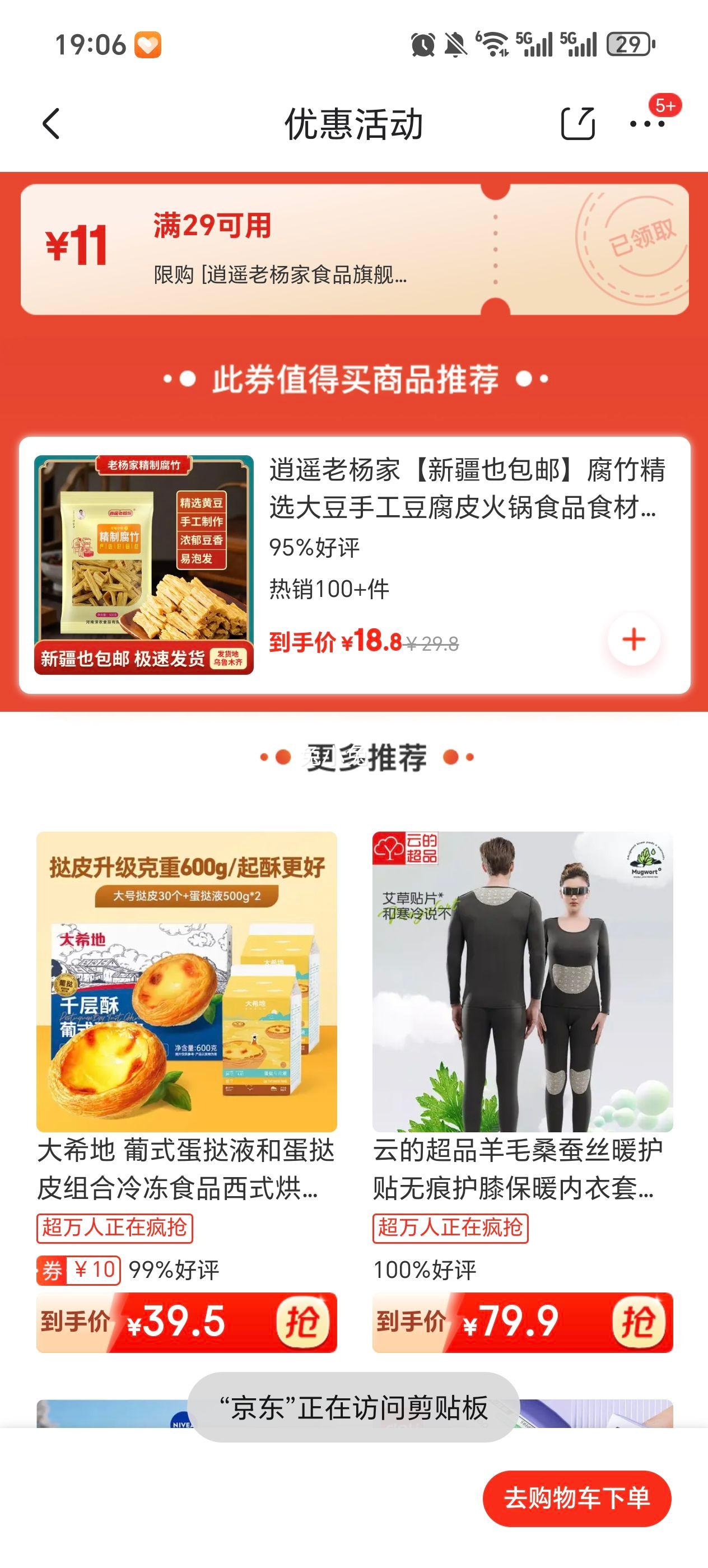 ң ѡֹƤ ״500g*2Ż֤