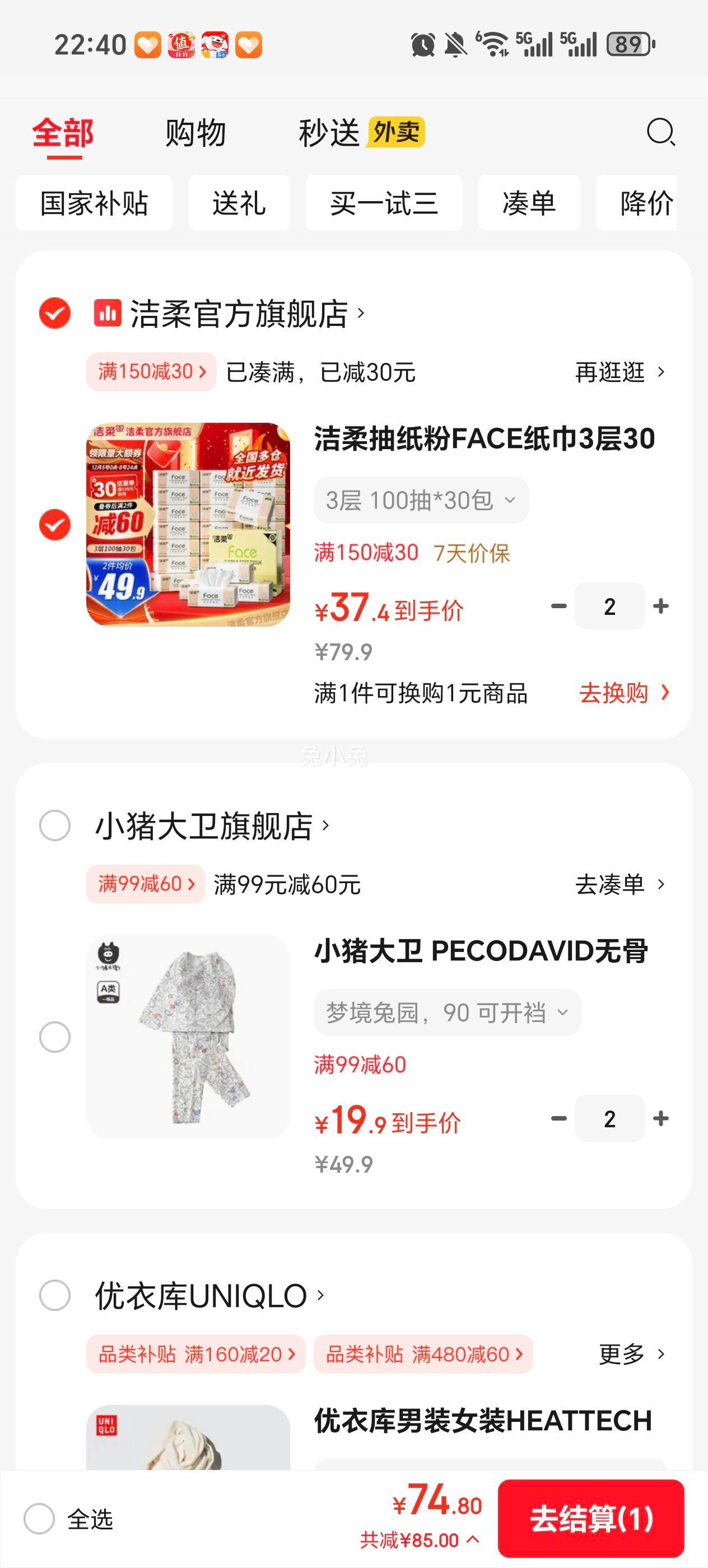  C&S ֽFACEʪˮֽ 3 100*30 װŻ֤