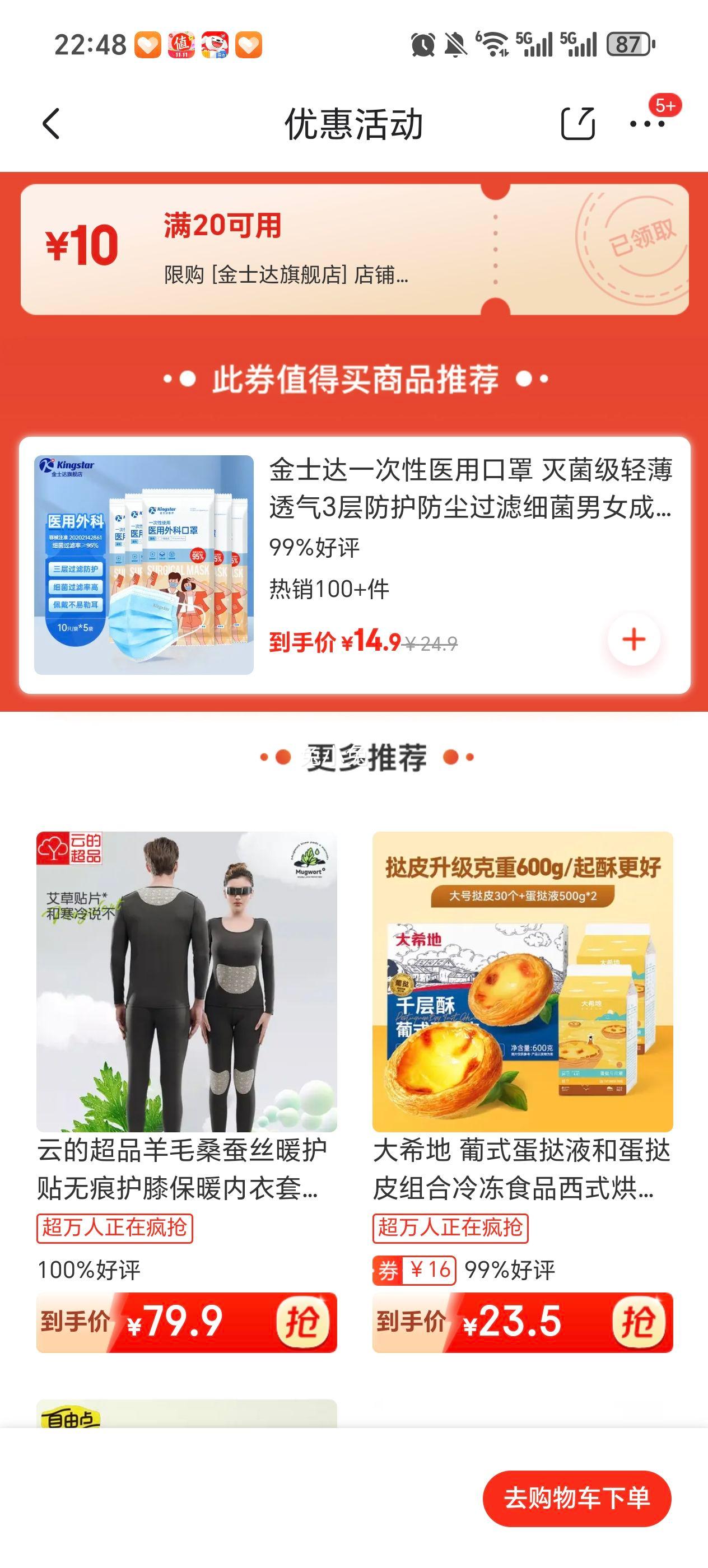 ʿ һҽƶͯ/  100Ż֤