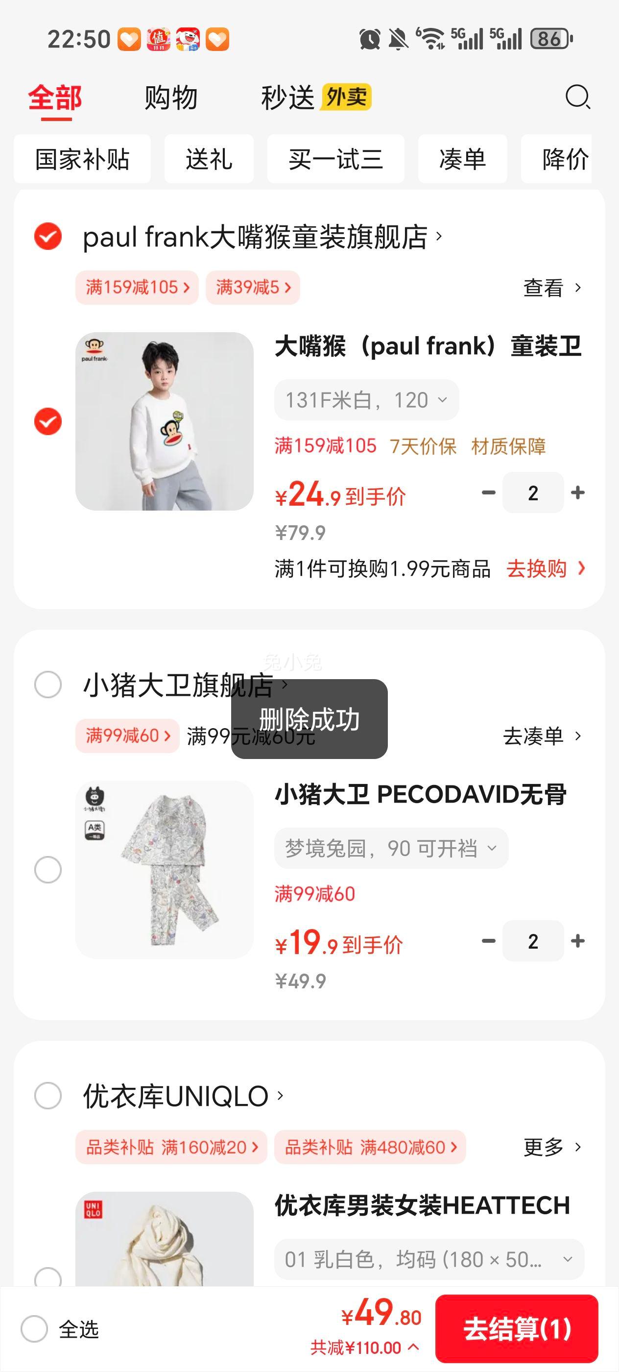  Paul Frank дͯ50޼޼ӺůԲ£ѡŮͬŻ֤