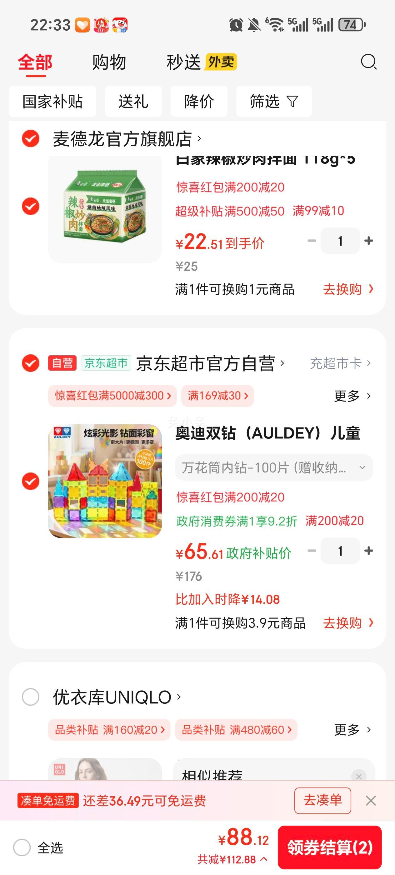 µ˫ Ƭ100ߴԻľͯDS710921 Ͳ-100ƬɴŻ֤