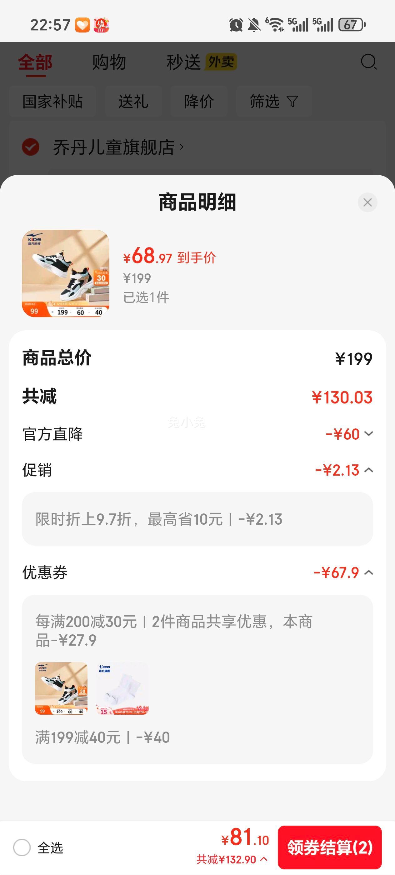 Ƕ ͯ˶ЬͯЬŮͯЬСͯЬ|2 ˫ŻŻ֤