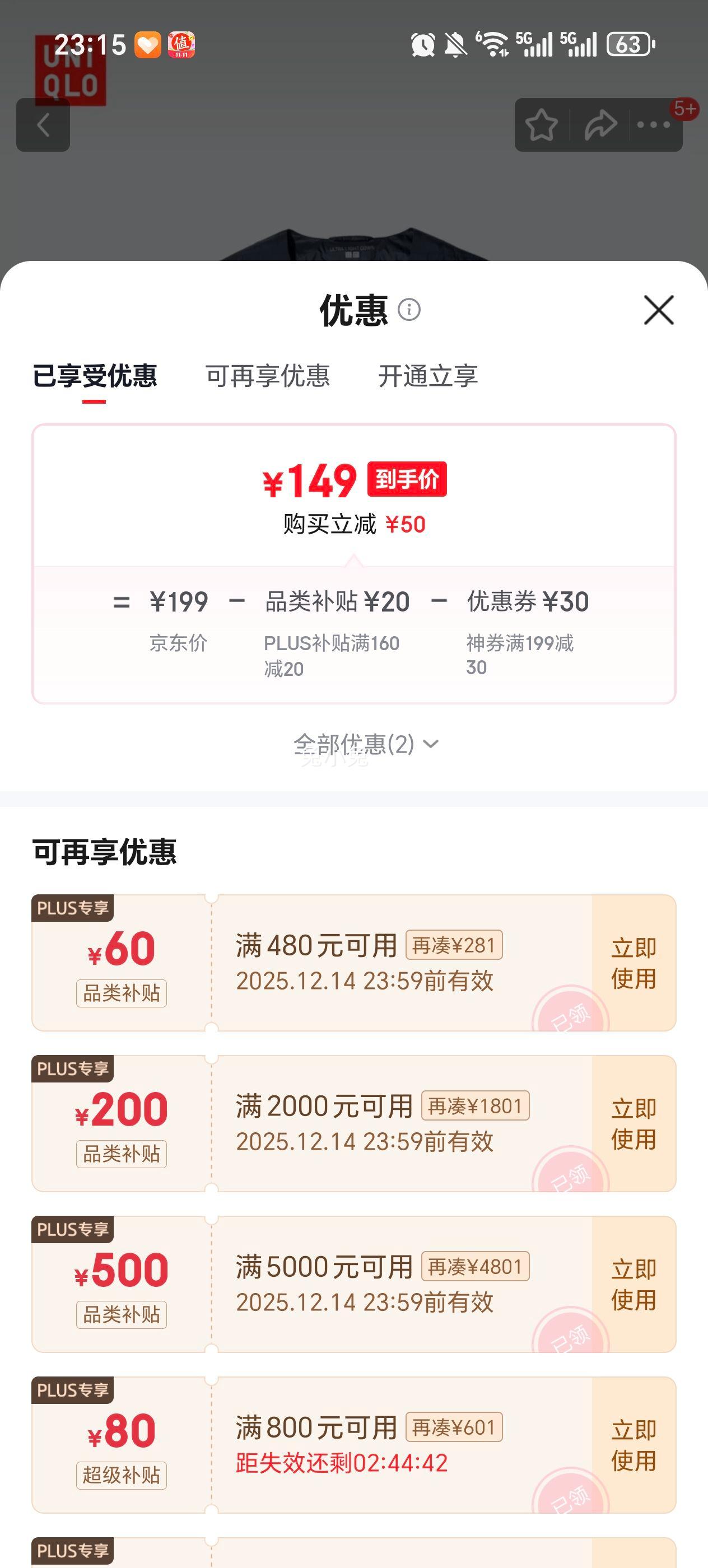 UNIQLO װŮװ߼ޱЯʽ472799 69 ɫ LŻ֤