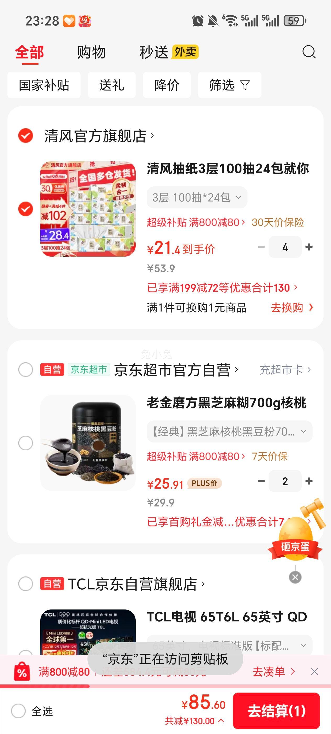  Breeze ֽϵ3 100*24Ż֤