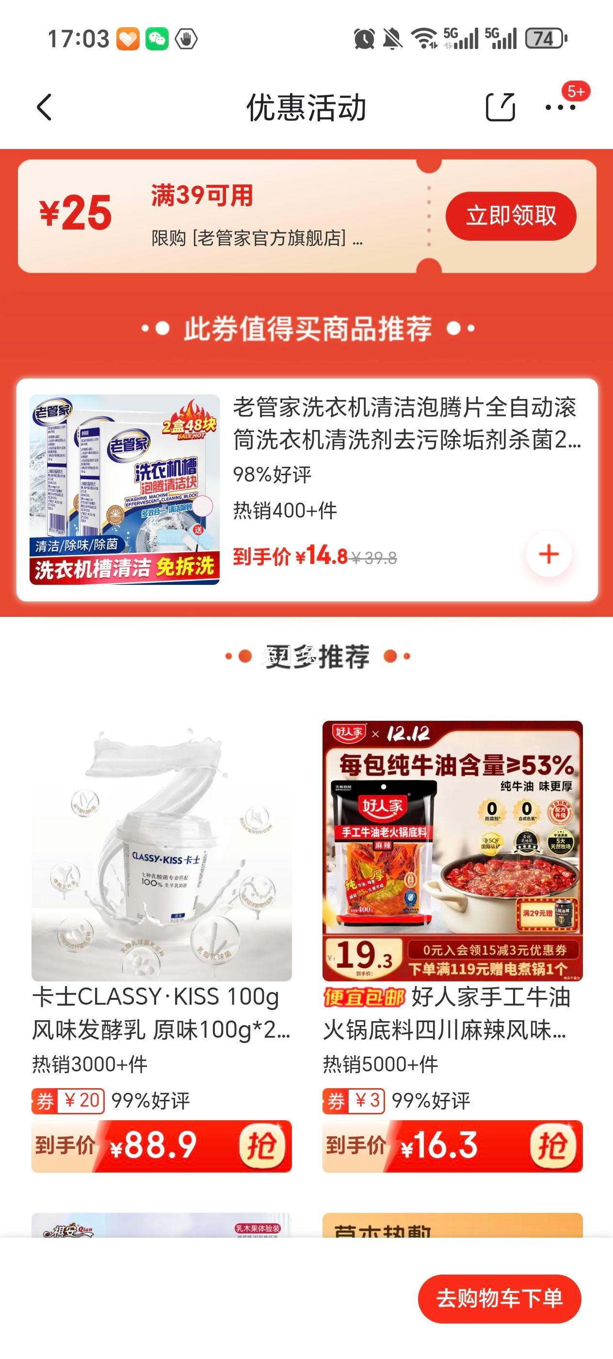 Ϲܼ ϴ»Ƭ 20g*24*2 48װŻ֤