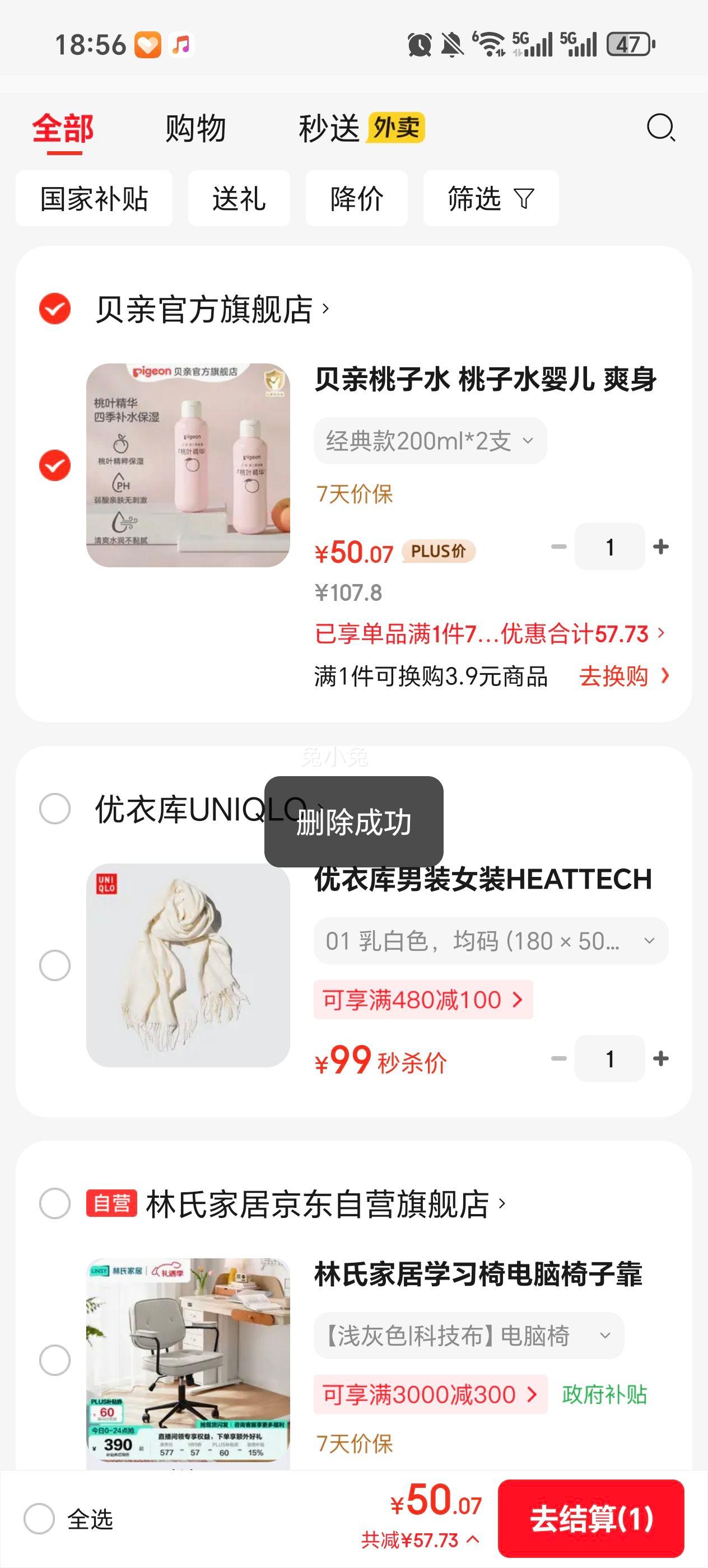 ���� ����ˮ ��Ҷ����ˬ��¶ 200ml�Ż�֤��