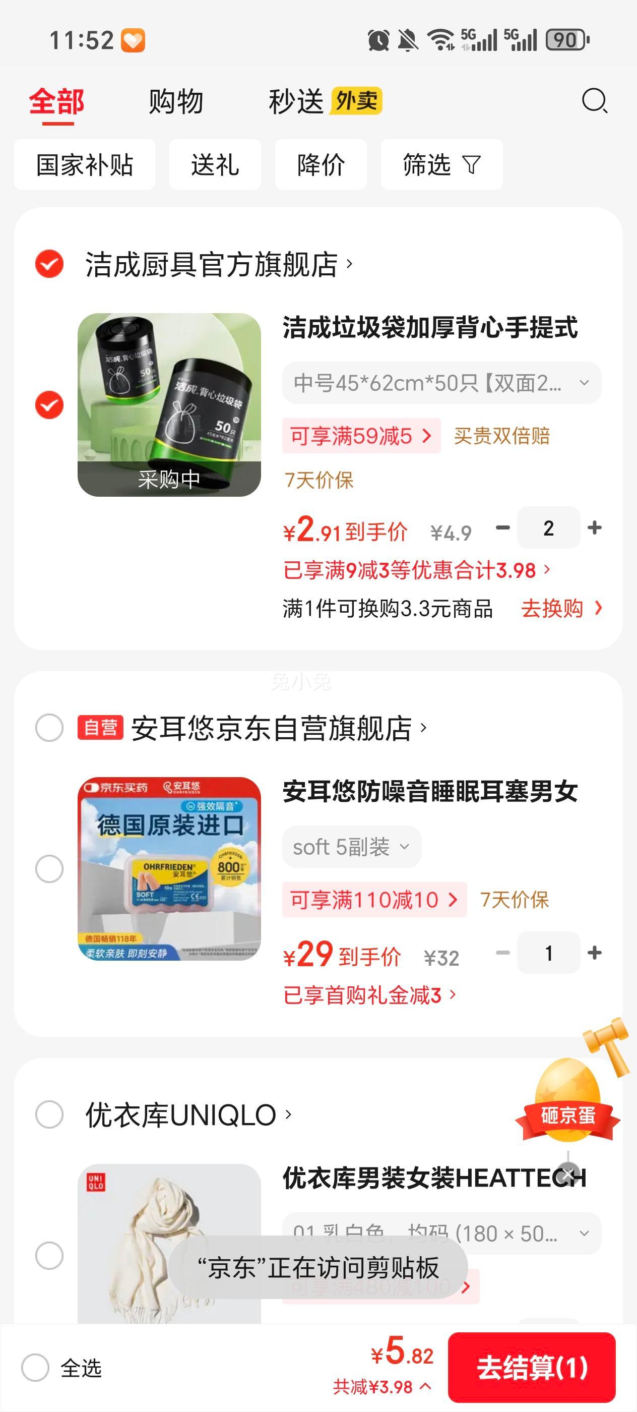 ��� ����ʽ������ �к� 50ֻ��45*62cm���Ż�֤��