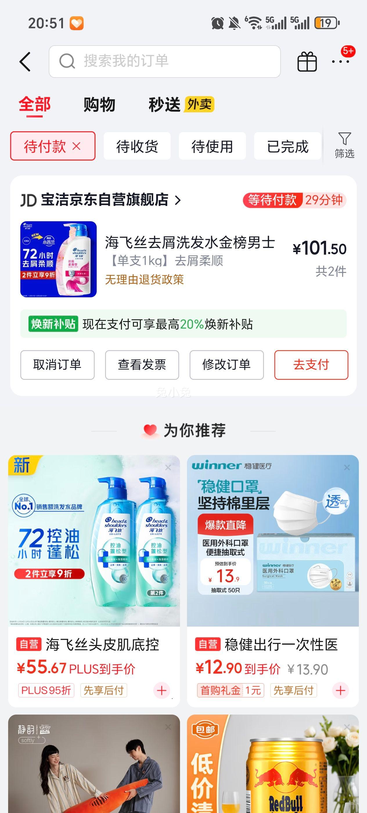 ����˿ ȥмϴ��ˮ �����ʿŮʿ 1KG ˿���Ử ��˳ ������ͬ���Ż�֤��