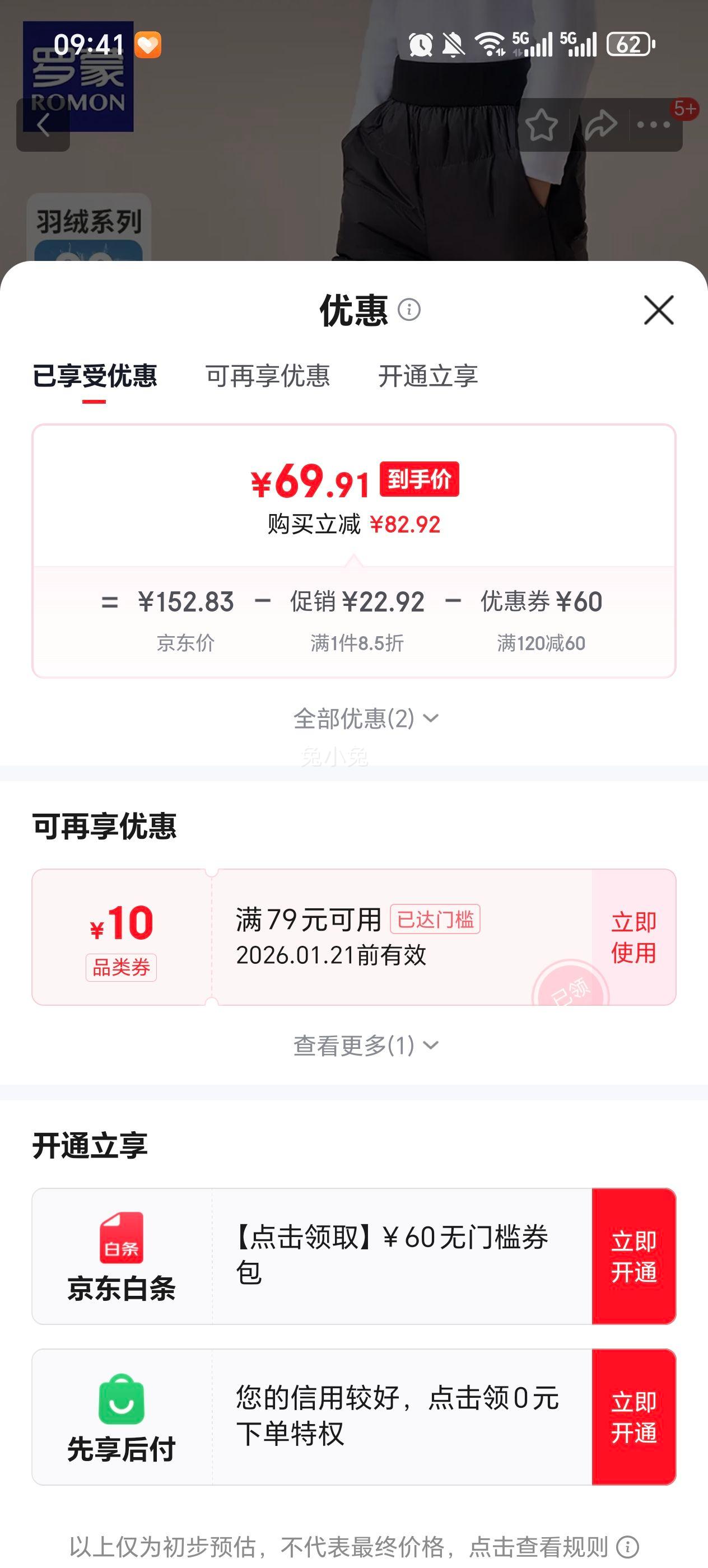 ���� ��ͯ���޿� ��Ѽ�޼Ӻ�ů�Ż�֤��