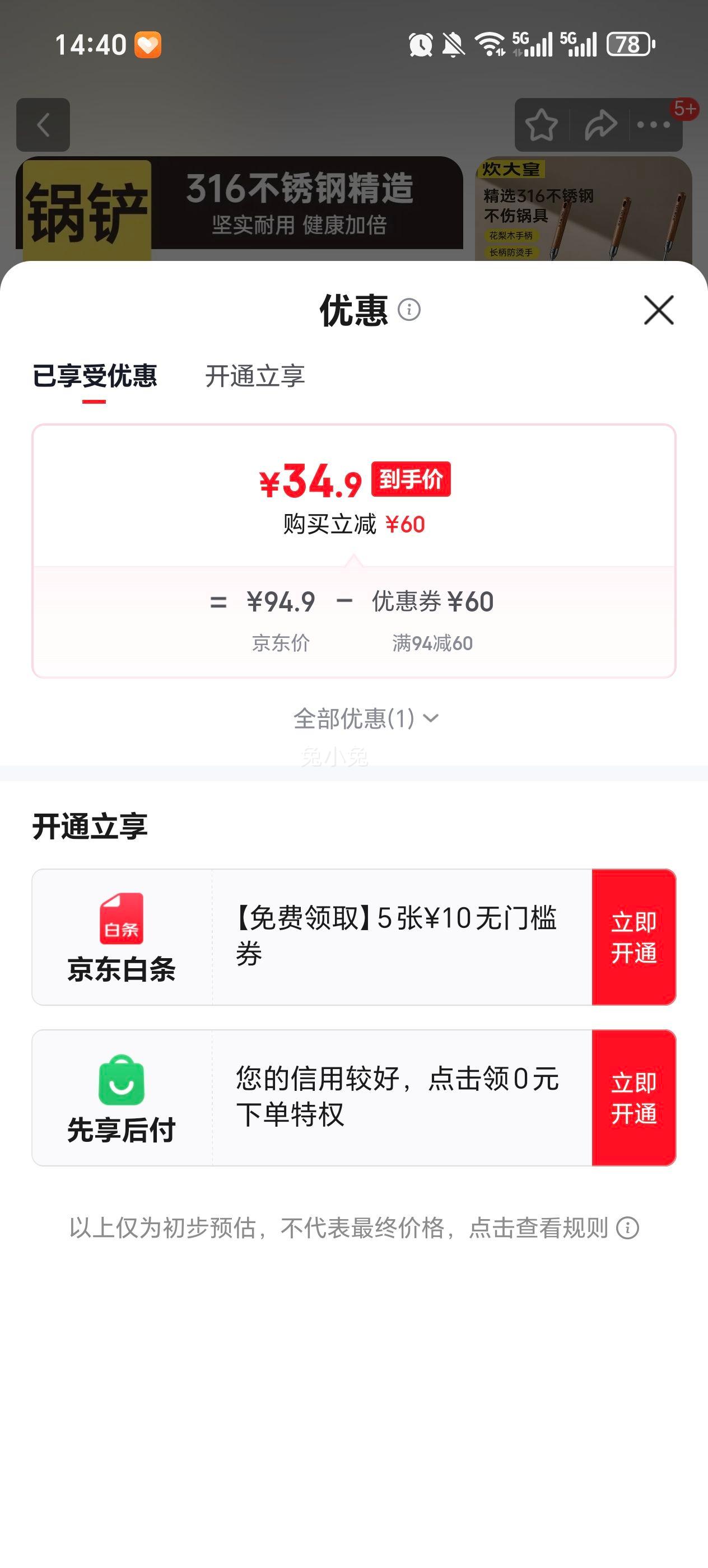 ����� 316����ֹ���+���ڻ���ľ�ֱ��Ż�֤��