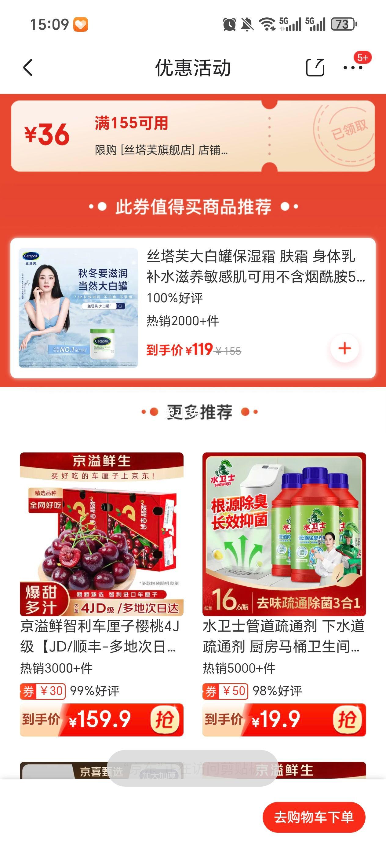 ������˿��ܽ ��׹ޱ�ʪ˪ ����������550g�Ż�֤��